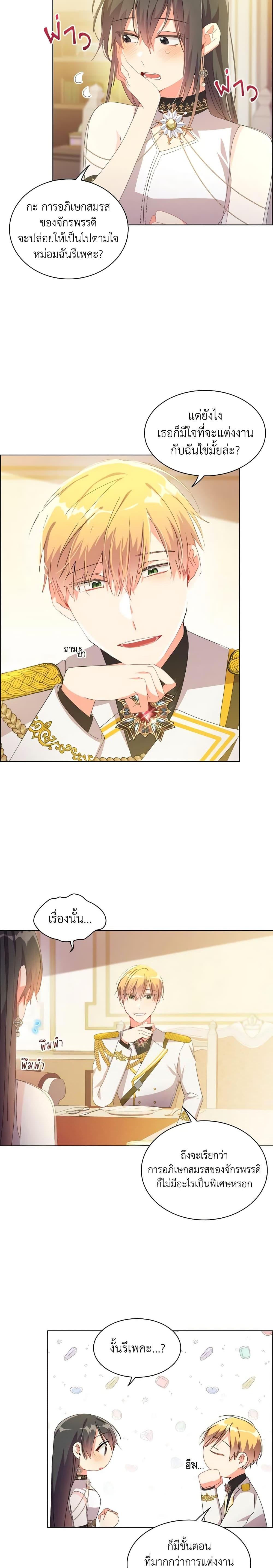 Manga-lc-com อ่านมังงะ อ่านการ์ตูน ออนไลน์ ฟรี The Meaning of You ตอนที่ 1 2 3 4 5 6 7 8 9 10 11 12 13 14 ฟรี ไม่มีโฆษณา Manga-lc - อ่าน มังงะ อ่าน การ์ตูน ออนไลน์ อ่านมังงะ ฟรี