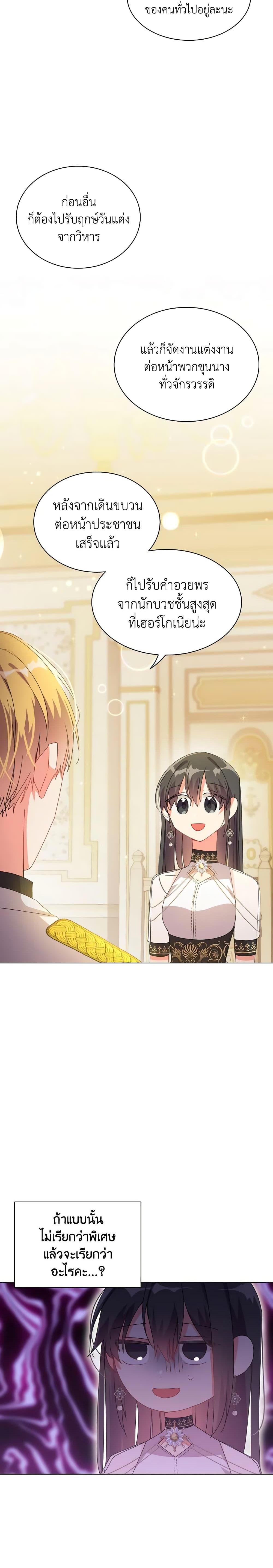 Manga-lc-com อ่านมังงะ อ่านการ์ตูน ออนไลน์ ฟรี The Meaning of You ตอนที่ 1 2 3 4 5 6 7 8 9 10 11 12 13 14 ฟรี ไม่มีโฆษณา Manga-lc - อ่าน มังงะ อ่าน การ์ตูน ออนไลน์ อ่านมังงะ ฟรี