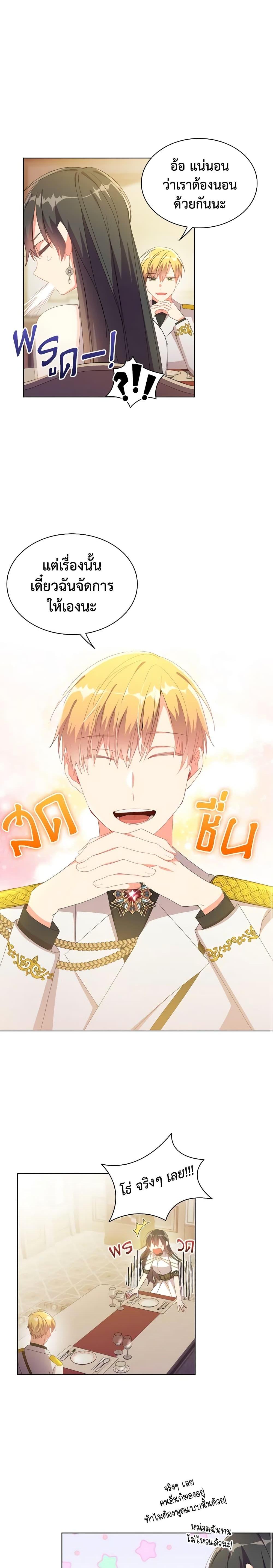 Manga-lc-com อ่านมังงะ อ่านการ์ตูน ออนไลน์ ฟรี The Meaning of You ตอนที่ 1 2 3 4 5 6 7 8 9 10 11 12 13 14 ฟรี ไม่มีโฆษณา Manga-lc - อ่าน มังงะ อ่าน การ์ตูน ออนไลน์ อ่านมังงะ ฟรี