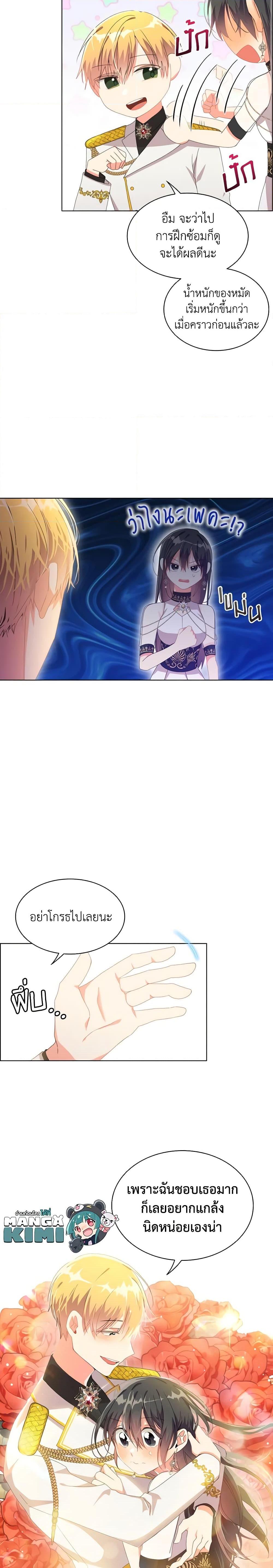 Manga-lc-com อ่านมังงะ อ่านการ์ตูน ออนไลน์ ฟรี The Meaning of You ตอนที่ 1 2 3 4 5 6 7 8 9 10 11 12 13 14 ฟรี ไม่มีโฆษณา Manga-lc - อ่าน มังงะ อ่าน การ์ตูน ออนไลน์ อ่านมังงะ ฟรี