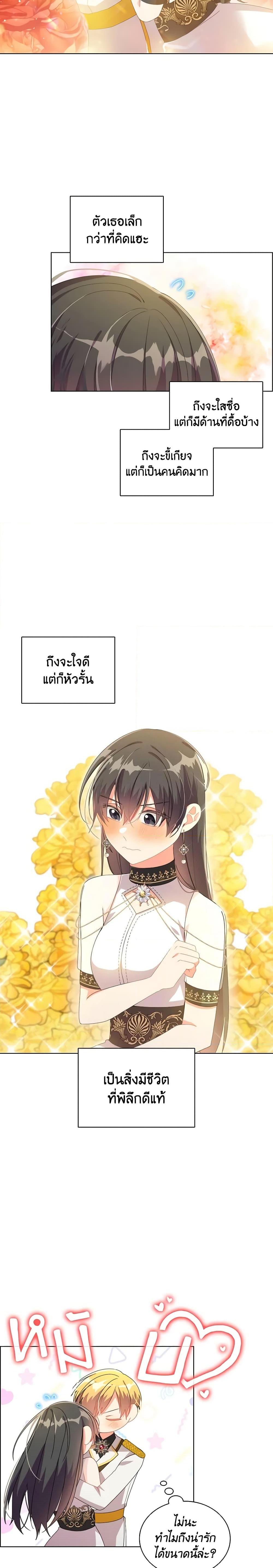 Manga-lc-com อ่านมังงะ อ่านการ์ตูน ออนไลน์ ฟรี The Meaning of You ตอนที่ 1 2 3 4 5 6 7 8 9 10 11 12 13 14 ฟรี ไม่มีโฆษณา Manga-lc - อ่าน มังงะ อ่าน การ์ตูน ออนไลน์ อ่านมังงะ ฟรี