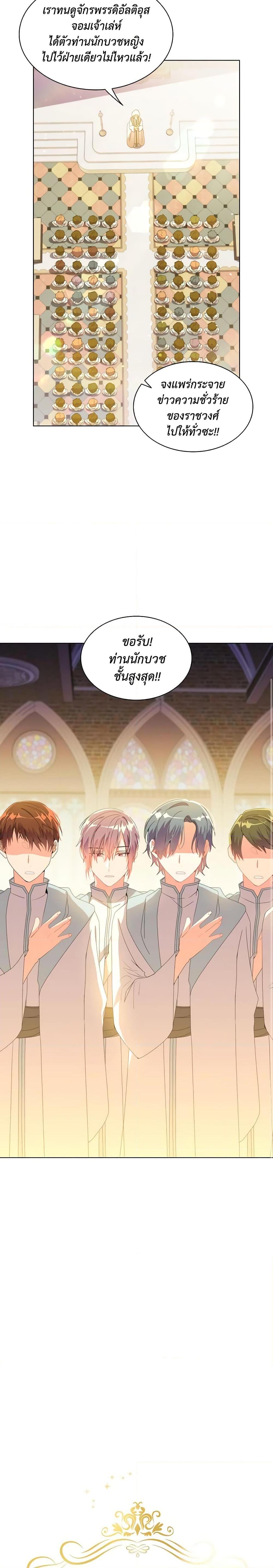Manga-lc-com อ่านมังงะ อ่านการ์ตูน ออนไลน์ ฟรี The Meaning of You ตอนที่ 1 2 3 4 5 6 7 8 9 10 11 12 13 14 ฟรี ไม่มีโฆษณา Manga-lc - อ่าน มังงะ อ่าน การ์ตูน ออนไลน์ อ่านมังงะ ฟรี