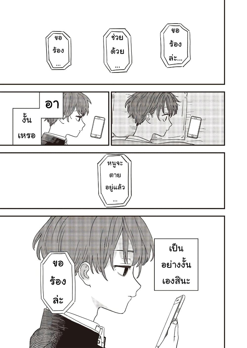 Manga-lc-com อ่านมังงะ อ่านการ์ตูน ออนไลน์ ฟรี Ochikobore Shoukanshi to Toumei na Boku ตอนที่ 1 2 3 4 5 6 7 8 9 10 11 12 13 14 ฟรี ไม่มีโฆษณา Manga-lc - อ่าน มังงะ อ่าน การ์ตูน ออนไลน์ อ่านมังงะ ฟรี