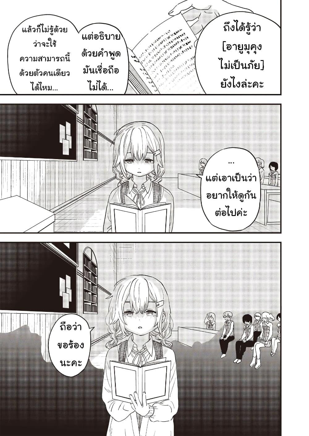 Manga-lc-com อ่านมังงะ อ่านการ์ตูน ออนไลน์ ฟรี Ochikobore Shoukanshi to Toumei na Boku ตอนที่ 1 2 3 4 5 6 7 8 9 10 11 12 13 14 ฟรี ไม่มีโฆษณา Manga-lc - อ่าน มังงะ อ่าน การ์ตูน ออนไลน์ อ่านมังงะ ฟรี