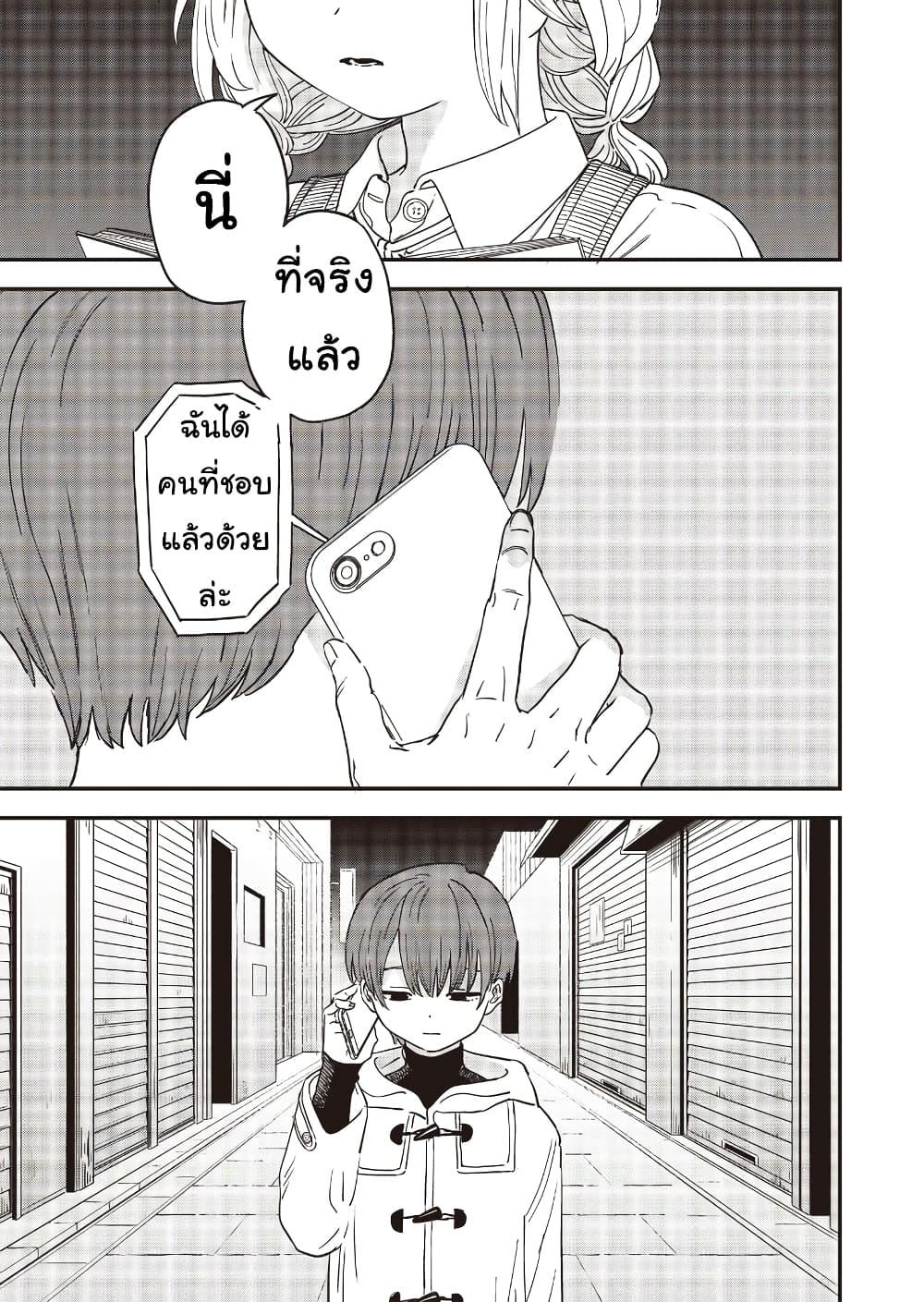 Manga-lc-com อ่านมังงะ อ่านการ์ตูน ออนไลน์ ฟรี Ochikobore Shoukanshi to Toumei na Boku ตอนที่ 1 2 3 4 5 6 7 8 9 10 11 12 13 14 ฟรี ไม่มีโฆษณา Manga-lc - อ่าน มังงะ อ่าน การ์ตูน ออนไลน์ อ่านมังงะ ฟรี
