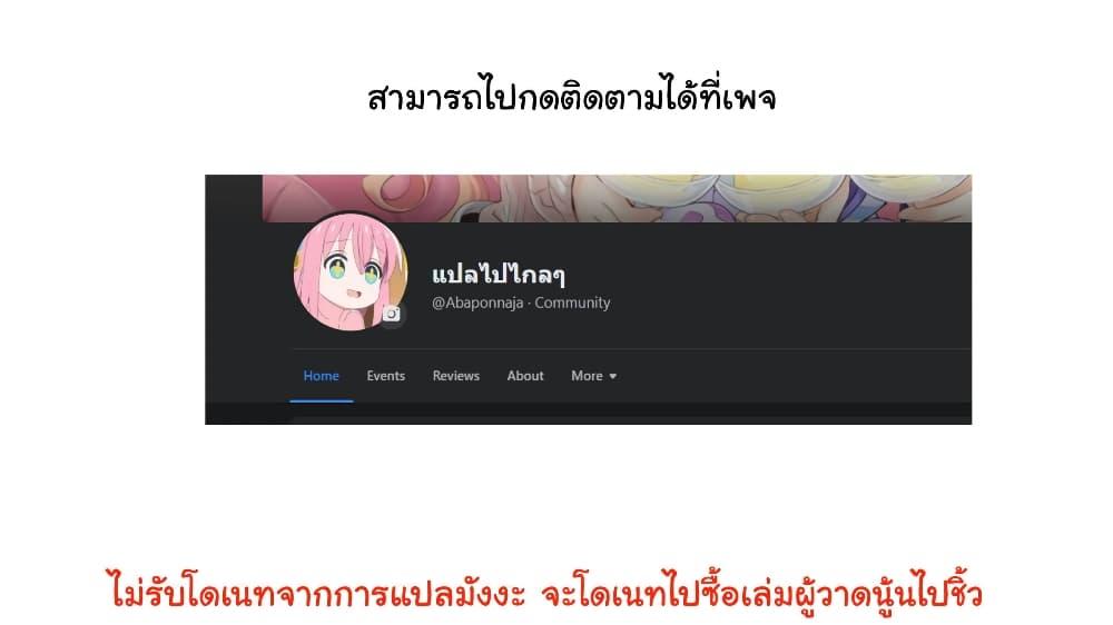 Manga-lc-com อ่านมังงะ อ่านการ์ตูน ออนไลน์ ฟรี Ochikobore Shoukanshi to Toumei na Boku ตอนที่ 1 2 3 4 5 6 7 8 9 10 11 12 13 14 ฟรี ไม่มีโฆษณา Manga-lc - อ่าน มังงะ อ่าน การ์ตูน ออนไลน์ อ่านมังงะ ฟรี