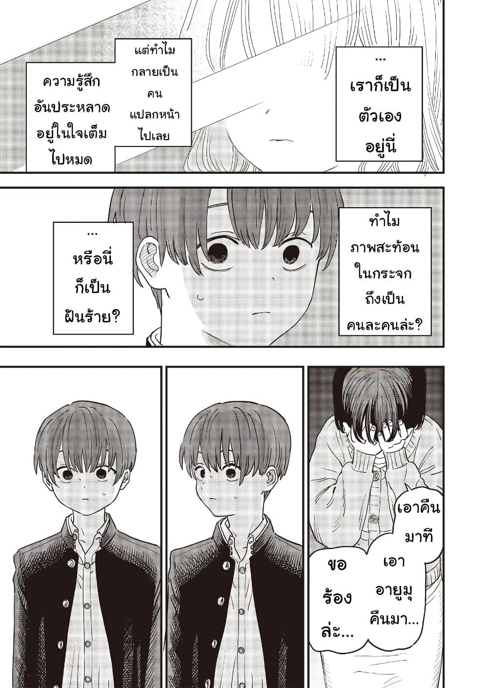 Manga-lc-com อ่านมังงะ อ่านการ์ตูน ออนไลน์ ฟรี Ochikobore Shoukanshi to Toumei na Boku ตอนที่ 1 2 3 4 5 6 7 8 9 10 11 12 13 14 ฟรี ไม่มีโฆษณา Manga-lc - อ่าน มังงะ อ่าน การ์ตูน ออนไลน์ อ่านมังงะ ฟรี