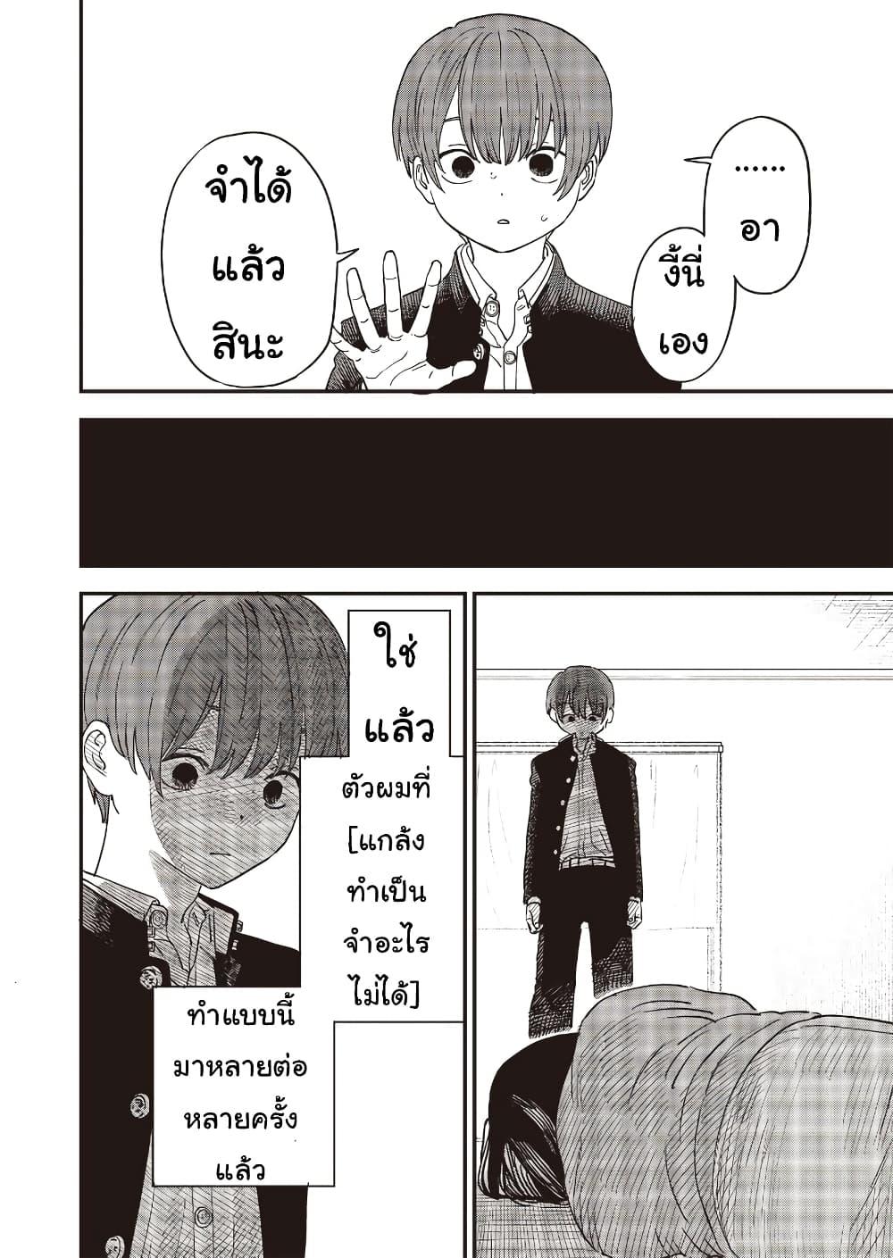 Manga-lc-com อ่านมังงะ อ่านการ์ตูน ออนไลน์ ฟรี Ochikobore Shoukanshi to Toumei na Boku ตอนที่ 1 2 3 4 5 6 7 8 9 10 11 12 13 14 ฟรี ไม่มีโฆษณา Manga-lc - อ่าน มังงะ อ่าน การ์ตูน ออนไลน์ อ่านมังงะ ฟรี