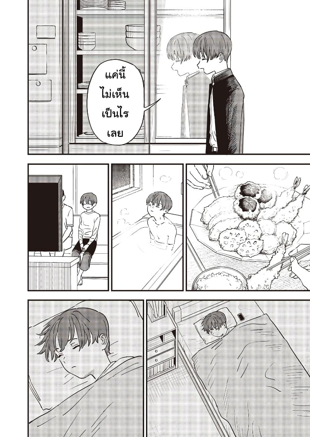 Manga-lc-com อ่านมังงะ อ่านการ์ตูน ออนไลน์ ฟรี Ochikobore Shoukanshi to Toumei na Boku ตอนที่ 1 2 3 4 5 6 7 8 9 10 11 12 13 14 ฟรี ไม่มีโฆษณา Manga-lc - อ่าน มังงะ อ่าน การ์ตูน ออนไลน์ อ่านมังงะ ฟรี