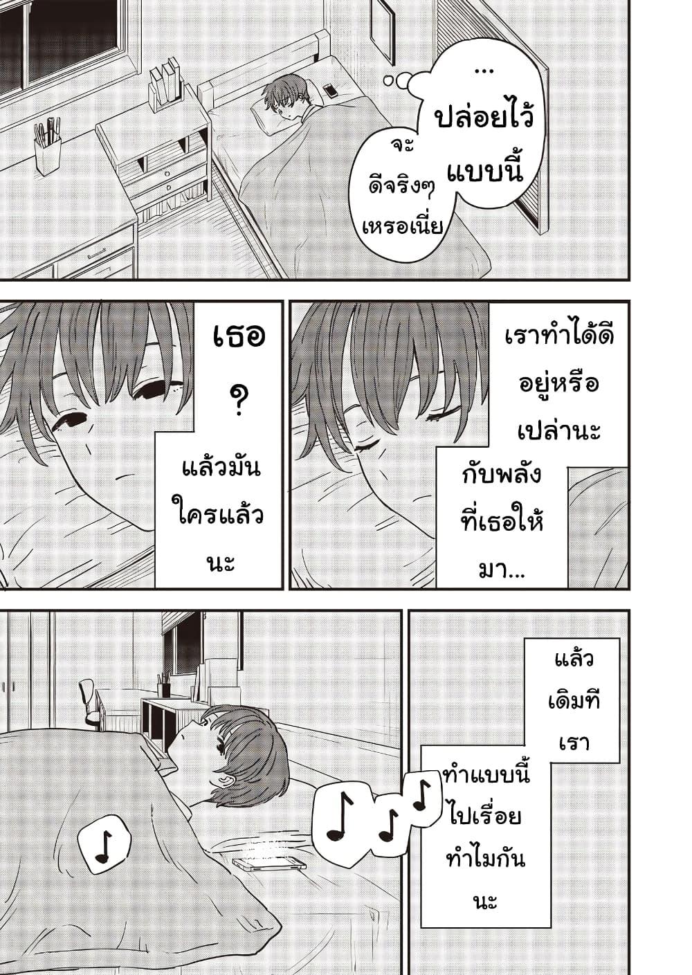 Manga-lc-com อ่านมังงะ อ่านการ์ตูน ออนไลน์ ฟรี Ochikobore Shoukanshi to Toumei na Boku ตอนที่ 1 2 3 4 5 6 7 8 9 10 11 12 13 14 ฟรี ไม่มีโฆษณา Manga-lc - อ่าน มังงะ อ่าน การ์ตูน ออนไลน์ อ่านมังงะ ฟรี