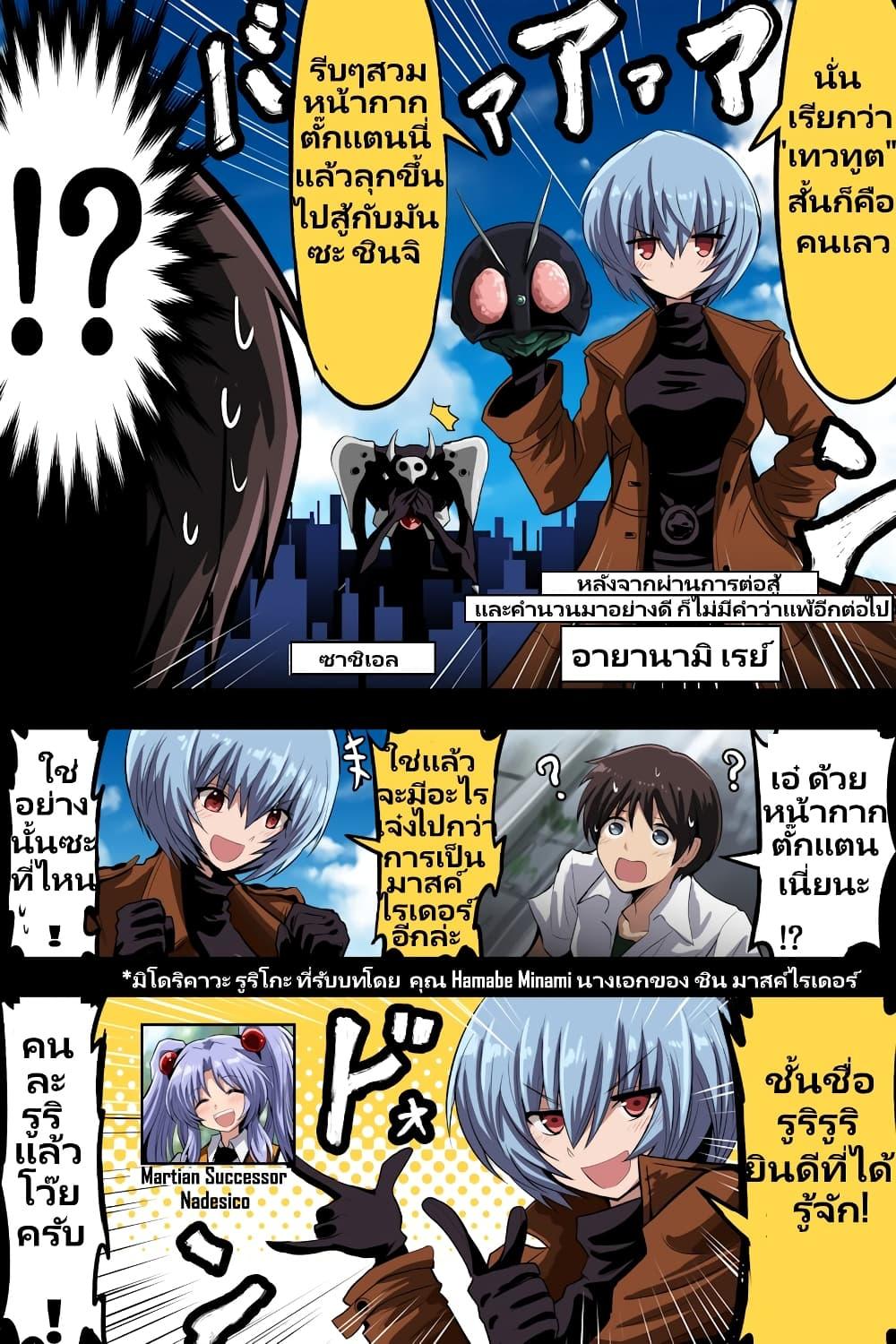 Manga-lc-com อ่านมังงะ อ่านการ์ตูน ออนไลน์ ฟรี Evangelion ตอนที่ 1 2 3 4 5 6 7 8 9 10 11 12 13 14 ฟรี ไม่มีโฆษณา Manga-lc - อ่าน มังงะ อ่าน การ์ตูน ออนไลน์ อ่านมังงะ ฟรี