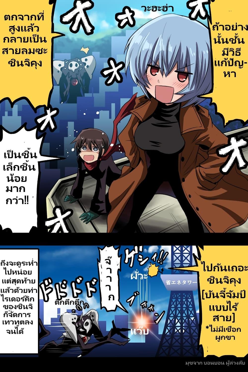 Manga-lc-com อ่านมังงะ อ่านการ์ตูน ออนไลน์ ฟรี Evangelion ตอนที่ 1 2 3 4 5 6 7 8 9 10 11 12 13 14 ฟรี ไม่มีโฆษณา Manga-lc - อ่าน มังงะ อ่าน การ์ตูน ออนไลน์ อ่านมังงะ ฟรี