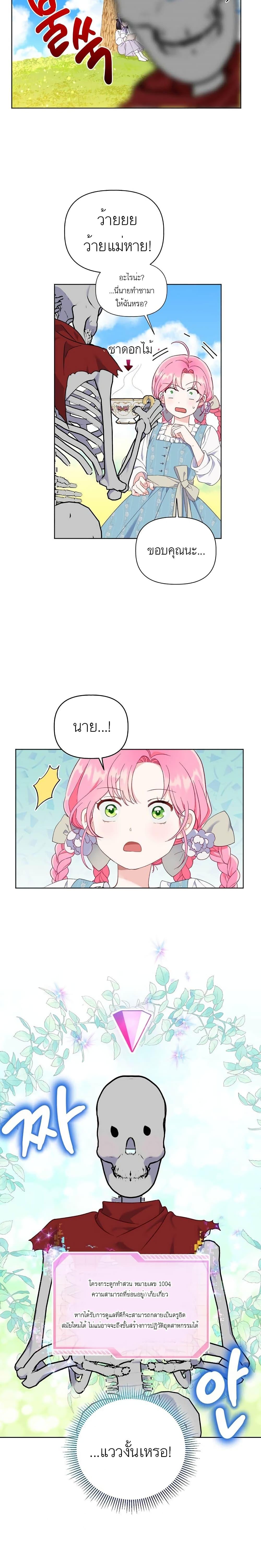 Manga-lc-com อ่านมังงะ อ่านการ์ตูน ออนไลน์ ฟรี A Transmigrator’s Privilege ตอนที่ 1 2 3 4 5 6 7 8 9 10 11 12 13 14 ฟรี ไม่มีโฆษณา Manga-lc - อ่าน มังงะ อ่าน การ์ตูน ออนไลน์ อ่านมังงะ ฟรี