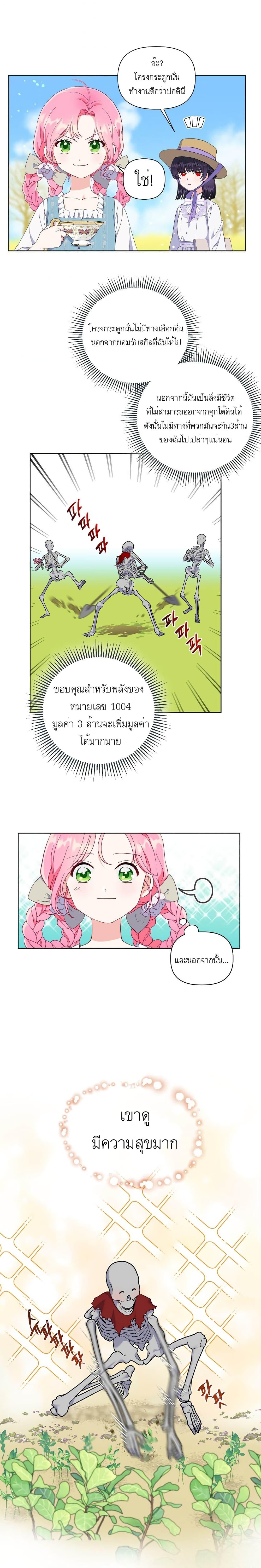 Manga-lc-com อ่านมังงะ อ่านการ์ตูน ออนไลน์ ฟรี A Transmigrator’s Privilege ตอนที่ 1 2 3 4 5 6 7 8 9 10 11 12 13 14 ฟรี ไม่มีโฆษณา Manga-lc - อ่าน มังงะ อ่าน การ์ตูน ออนไลน์ อ่านมังงะ ฟรี