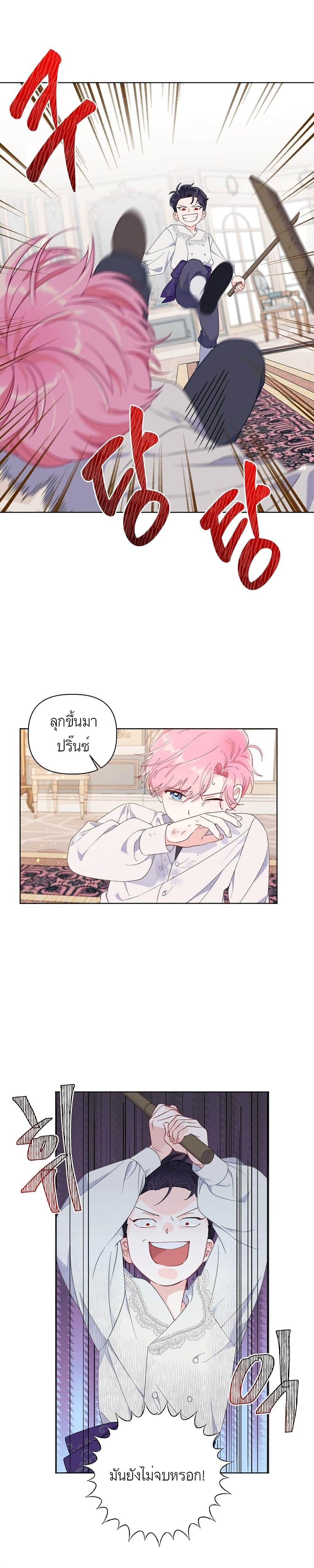 Manga-lc-com อ่านมังงะ อ่านการ์ตูน ออนไลน์ ฟรี A Transmigrator’s Privilege ตอนที่ 1 2 3 4 5 6 7 8 9 10 11 12 13 14 ฟรี ไม่มีโฆษณา Manga-lc - อ่าน มังงะ อ่าน การ์ตูน ออนไลน์ อ่านมังงะ ฟรี