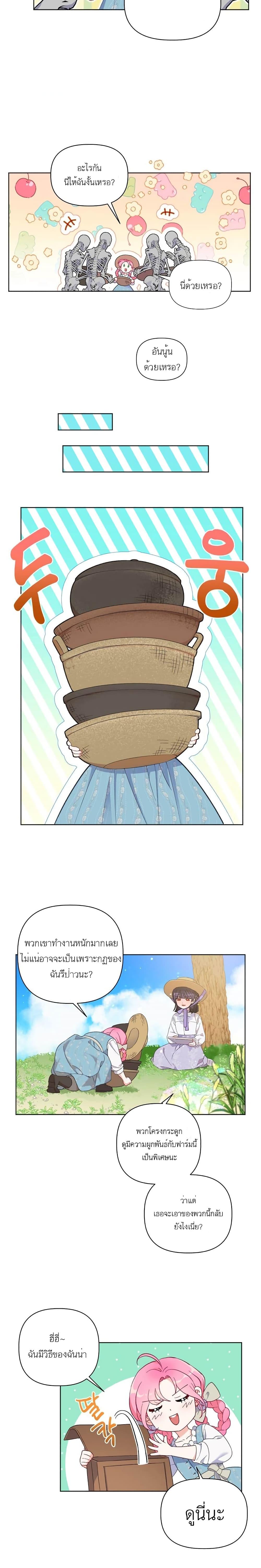 Manga-lc-com อ่านมังงะ อ่านการ์ตูน ออนไลน์ ฟรี A Transmigrator’s Privilege ตอนที่ 1 2 3 4 5 6 7 8 9 10 11 12 13 14 ฟรี ไม่มีโฆษณา Manga-lc - อ่าน มังงะ อ่าน การ์ตูน ออนไลน์ อ่านมังงะ ฟรี