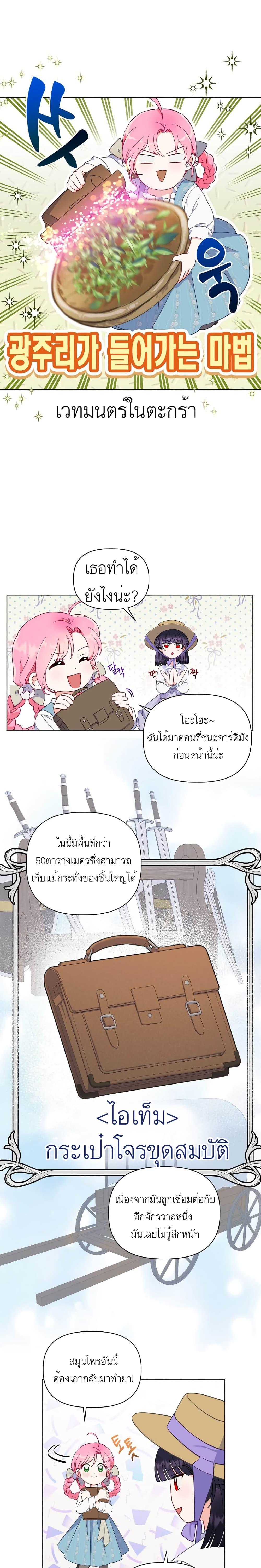 Manga-lc-com อ่านมังงะ อ่านการ์ตูน ออนไลน์ ฟรี A Transmigrator’s Privilege ตอนที่ 1 2 3 4 5 6 7 8 9 10 11 12 13 14 ฟรี ไม่มีโฆษณา Manga-lc - อ่าน มังงะ อ่าน การ์ตูน ออนไลน์ อ่านมังงะ ฟรี