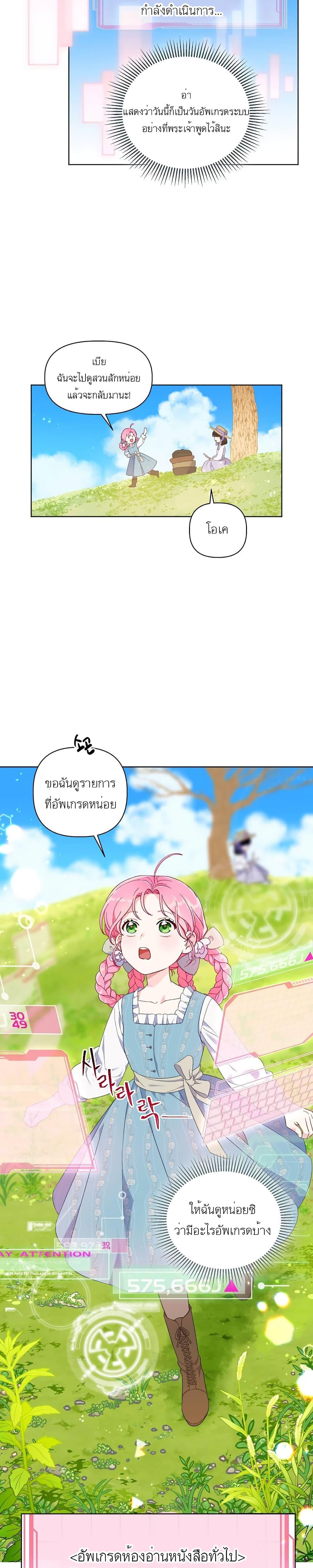 Manga-lc-com อ่านมังงะ อ่านการ์ตูน ออนไลน์ ฟรี A Transmigrator’s Privilege ตอนที่ 1 2 3 4 5 6 7 8 9 10 11 12 13 14 ฟรี ไม่มีโฆษณา Manga-lc - อ่าน มังงะ อ่าน การ์ตูน ออนไลน์ อ่านมังงะ ฟรี