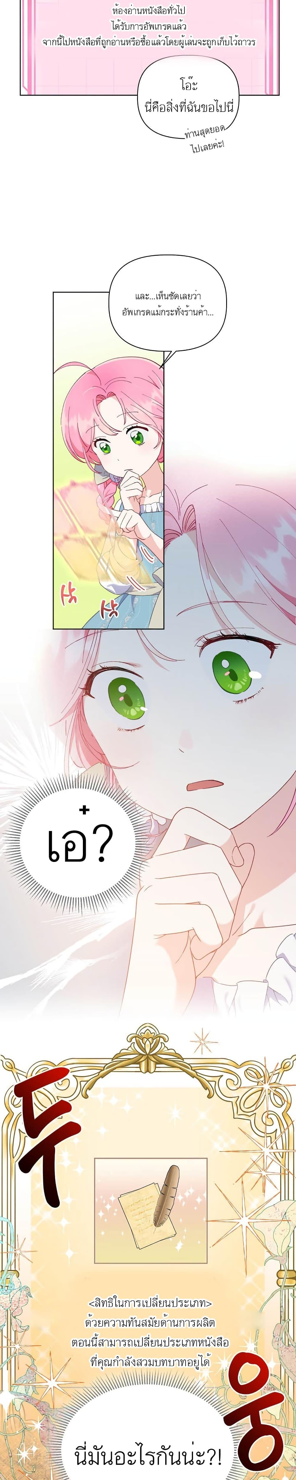 Manga-lc-com อ่านมังงะ อ่านการ์ตูน ออนไลน์ ฟรี A Transmigrator’s Privilege ตอนที่ 1 2 3 4 5 6 7 8 9 10 11 12 13 14 ฟรี ไม่มีโฆษณา Manga-lc - อ่าน มังงะ อ่าน การ์ตูน ออนไลน์ อ่านมังงะ ฟรี