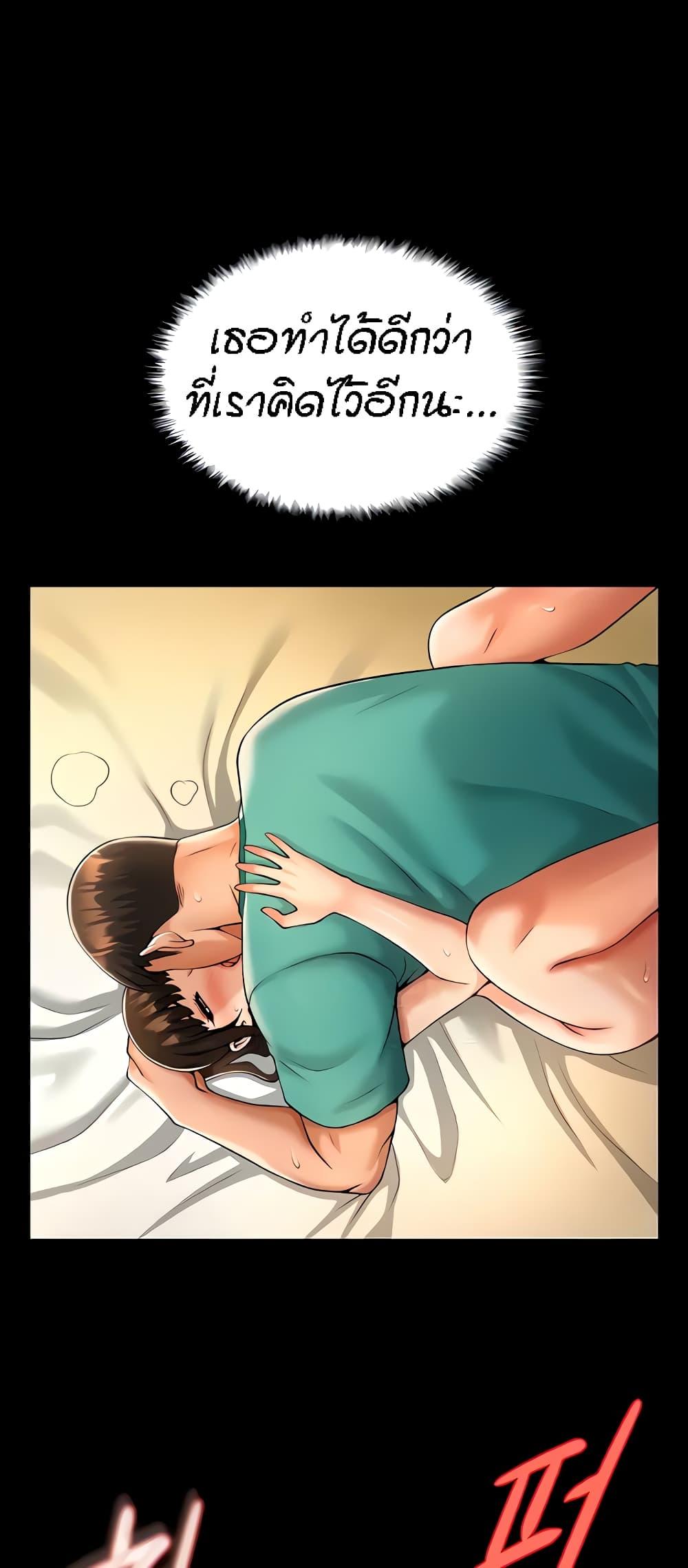 Doujin-Lc- อ่าน โดจิน มังฮวา เกาหลี ญี่ปุ่น จีน แปลไทย The Cheat Hitter ตอนที่ 1 2 3 4 5 6 7 8 9 10 11 12 13 14 ฟรี ไม่มีโฆษณา อ่าน โดจิน Manhwa เกาหลี ญี่ปุ่น จีน เรามีครบ คัดมาให้เน้นๆ โดจิน 18+ รับประกันความฟินโดย  Doujin Lc