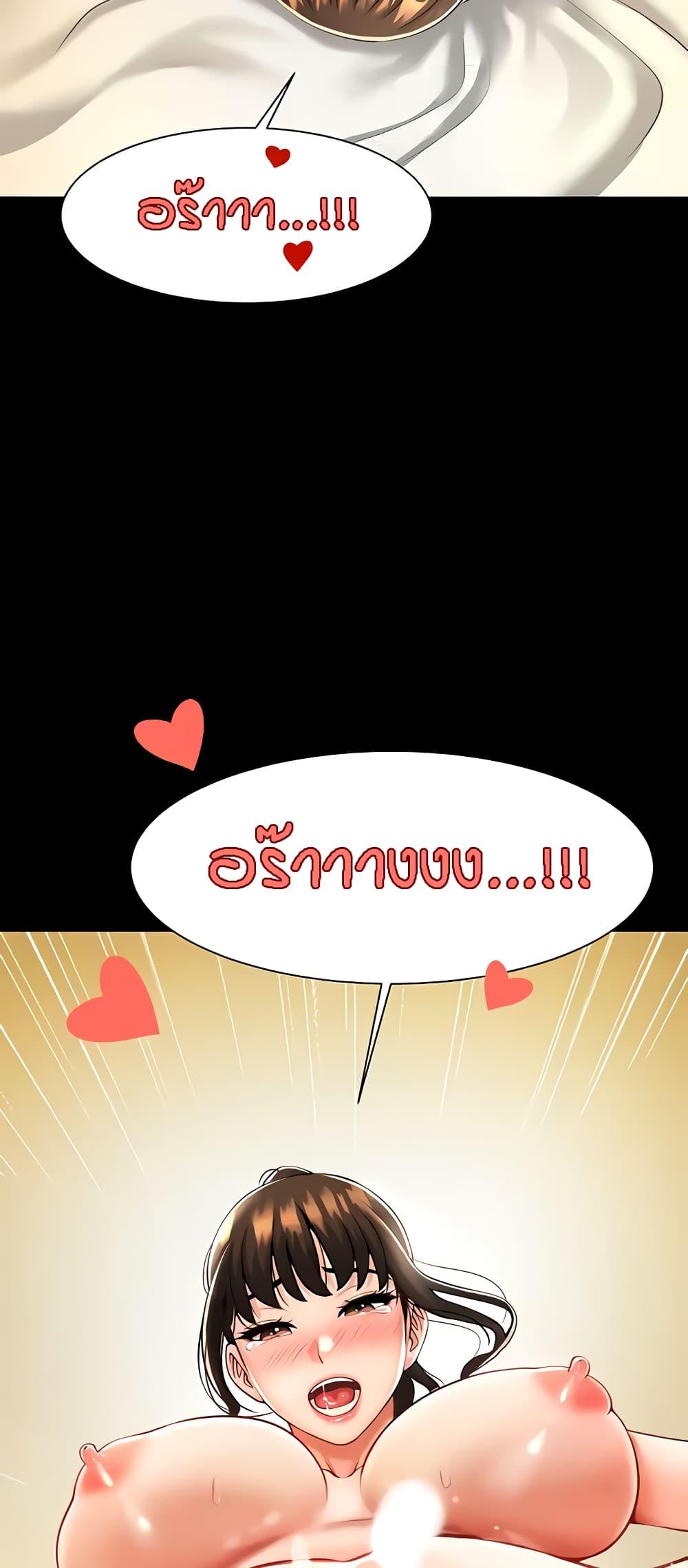 Doujin-Lc- อ่าน โดจิน มังฮวา เกาหลี ญี่ปุ่น จีน แปลไทย The Cheat Hitter ตอนที่ 1 2 3 4 5 6 7 8 9 10 11 12 13 14 ฟรี ไม่มีโฆษณา อ่าน โดจิน Manhwa เกาหลี ญี่ปุ่น จีน เรามีครบ คัดมาให้เน้นๆ โดจิน 18+ รับประกันความฟินโดย  Doujin Lc