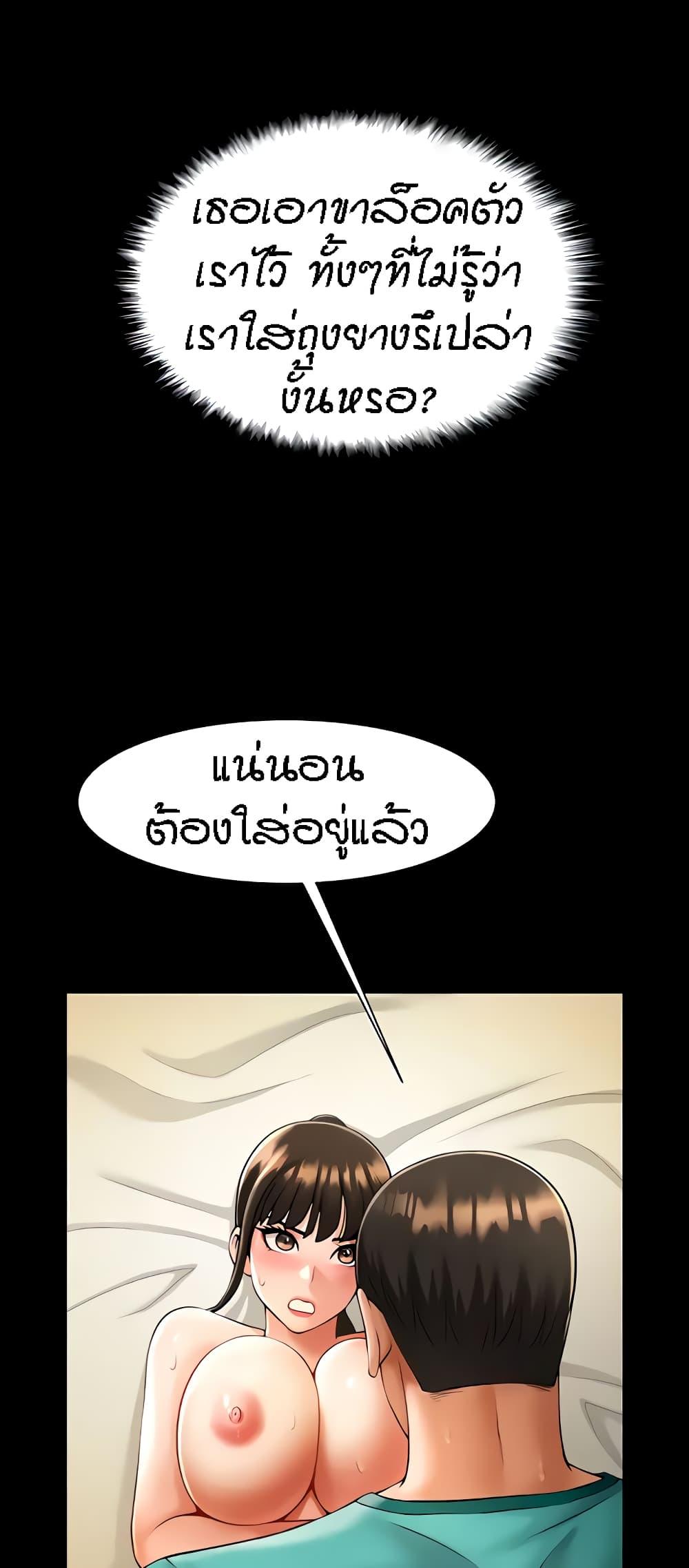 Doujin-Lc- อ่าน โดจิน มังฮวา เกาหลี ญี่ปุ่น จีน แปลไทย The Cheat Hitter ตอนที่ 1 2 3 4 5 6 7 8 9 10 11 12 13 14 ฟรี ไม่มีโฆษณา อ่าน โดจิน Manhwa เกาหลี ญี่ปุ่น จีน เรามีครบ คัดมาให้เน้นๆ โดจิน 18+ รับประกันความฟินโดย  Doujin Lc