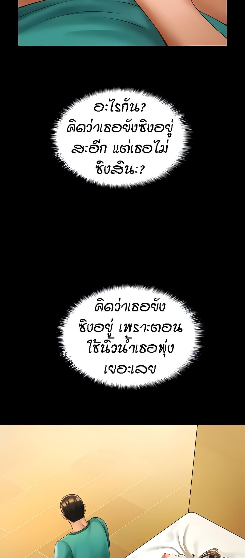 Doujin-Lc- อ่าน โดจิน มังฮวา เกาหลี ญี่ปุ่น จีน แปลไทย The Cheat Hitter ตอนที่ 1 2 3 4 5 6 7 8 9 10 11 12 13 14 ฟรี ไม่มีโฆษณา อ่าน โดจิน Manhwa เกาหลี ญี่ปุ่น จีน เรามีครบ คัดมาให้เน้นๆ โดจิน 18+ รับประกันความฟินโดย  Doujin Lc
