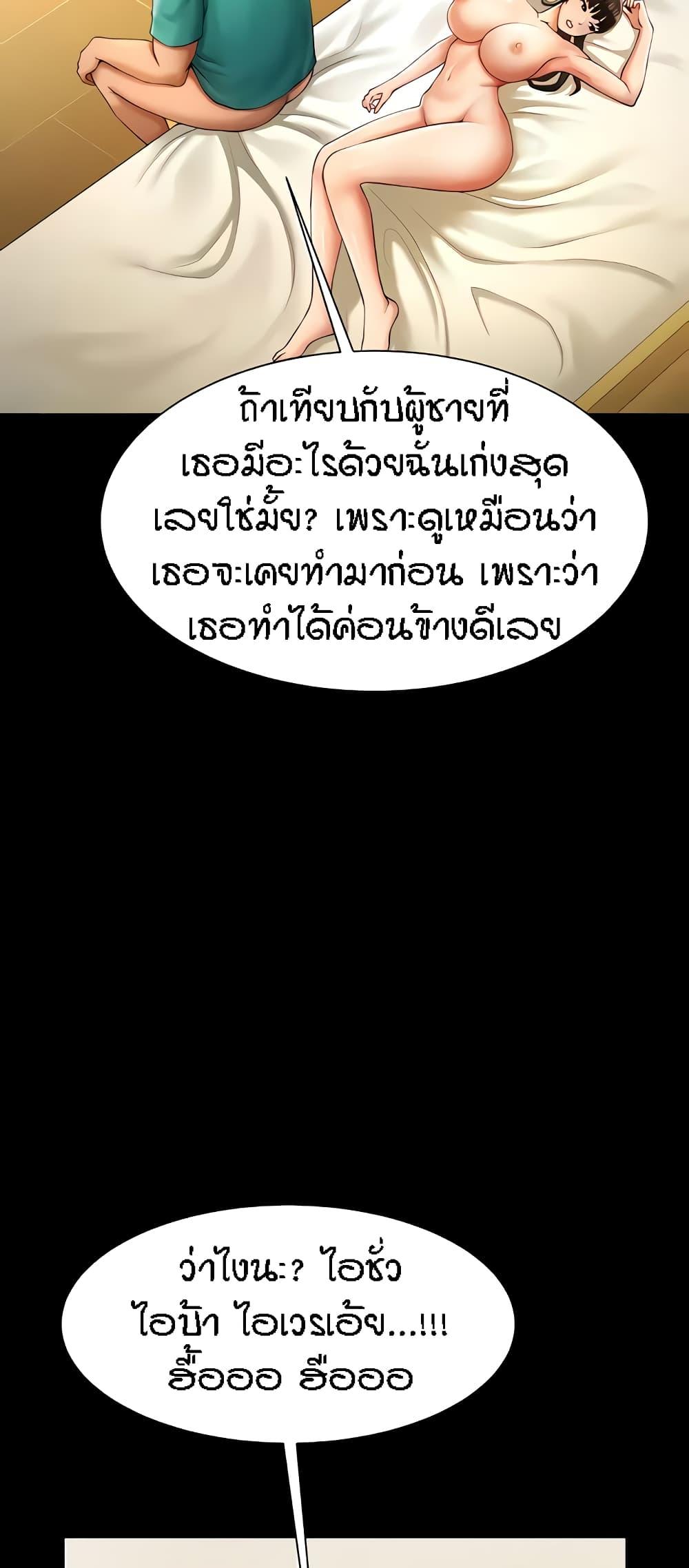 Doujin-Lc- อ่าน โดจิน มังฮวา เกาหลี ญี่ปุ่น จีน แปลไทย The Cheat Hitter ตอนที่ 1 2 3 4 5 6 7 8 9 10 11 12 13 14 ฟรี ไม่มีโฆษณา อ่าน โดจิน Manhwa เกาหลี ญี่ปุ่น จีน เรามีครบ คัดมาให้เน้นๆ โดจิน 18+ รับประกันความฟินโดย  Doujin Lc