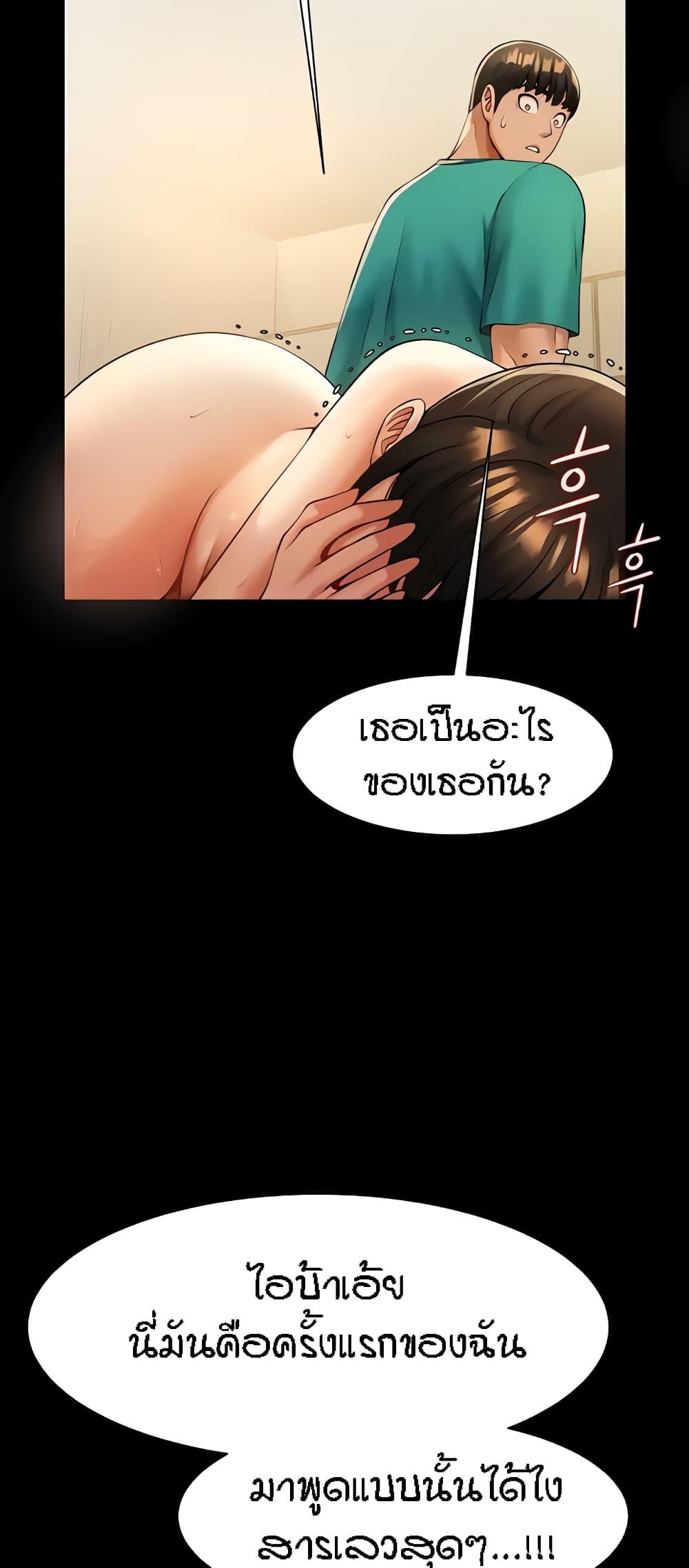 Doujin-Lc- อ่าน โดจิน มังฮวา เกาหลี ญี่ปุ่น จีน แปลไทย The Cheat Hitter ตอนที่ 1 2 3 4 5 6 7 8 9 10 11 12 13 14 ฟรี ไม่มีโฆษณา อ่าน โดจิน Manhwa เกาหลี ญี่ปุ่น จีน เรามีครบ คัดมาให้เน้นๆ โดจิน 18+ รับประกันความฟินโดย  Doujin Lc