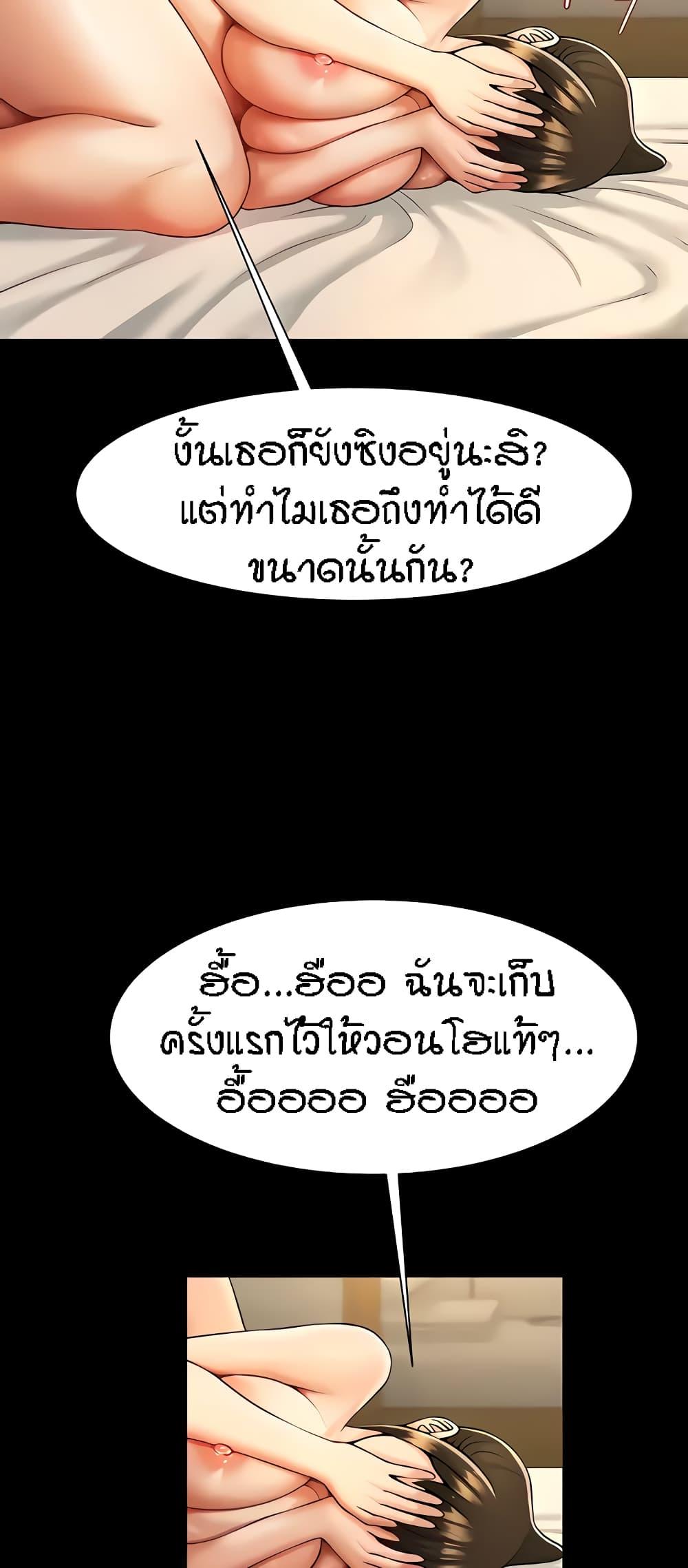 Doujin-Lc- อ่าน โดจิน มังฮวา เกาหลี ญี่ปุ่น จีน แปลไทย The Cheat Hitter ตอนที่ 1 2 3 4 5 6 7 8 9 10 11 12 13 14 ฟรี ไม่มีโฆษณา อ่าน โดจิน Manhwa เกาหลี ญี่ปุ่น จีน เรามีครบ คัดมาให้เน้นๆ โดจิน 18+ รับประกันความฟินโดย  Doujin Lc