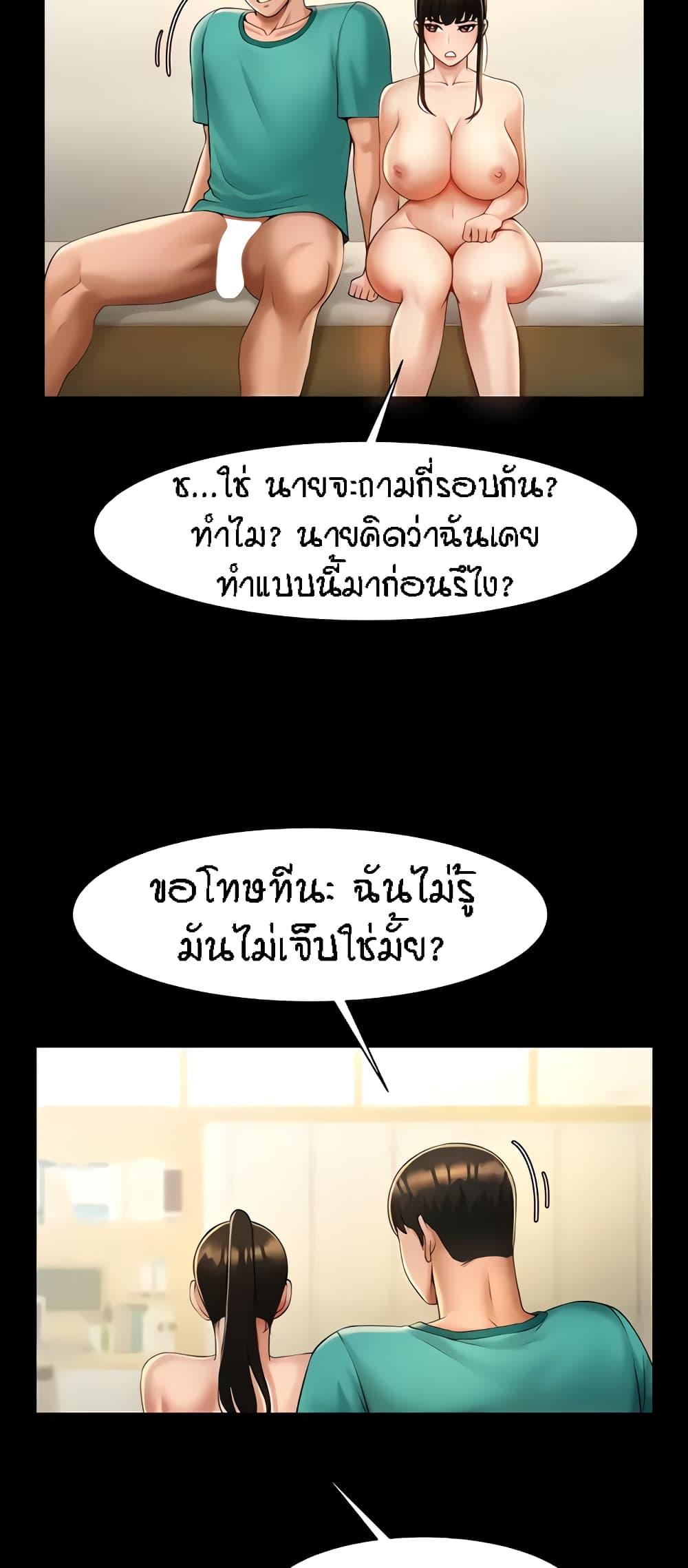 Doujin-Lc- อ่าน โดจิน มังฮวา เกาหลี ญี่ปุ่น จีน แปลไทย The Cheat Hitter ตอนที่ 1 2 3 4 5 6 7 8 9 10 11 12 13 14 ฟรี ไม่มีโฆษณา อ่าน โดจิน Manhwa เกาหลี ญี่ปุ่น จีน เรามีครบ คัดมาให้เน้นๆ โดจิน 18+ รับประกันความฟินโดย  Doujin Lc