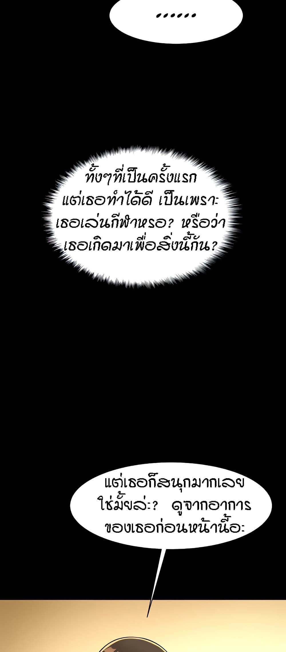 Doujin-Lc- อ่าน โดจิน มังฮวา เกาหลี ญี่ปุ่น จีน แปลไทย The Cheat Hitter ตอนที่ 1 2 3 4 5 6 7 8 9 10 11 12 13 14 ฟรี ไม่มีโฆษณา อ่าน โดจิน Manhwa เกาหลี ญี่ปุ่น จีน เรามีครบ คัดมาให้เน้นๆ โดจิน 18+ รับประกันความฟินโดย  Doujin Lc