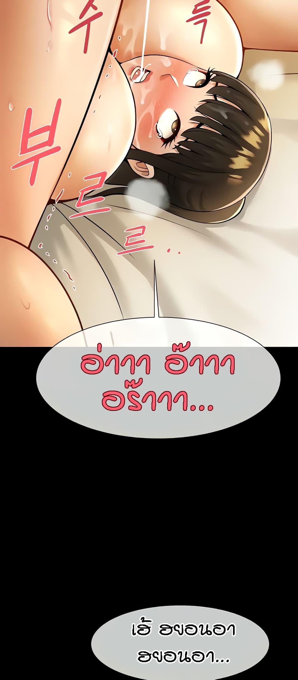 Doujin-Lc- อ่าน โดจิน มังฮวา เกาหลี ญี่ปุ่น จีน แปลไทย The Cheat Hitter ตอนที่ 1 2 3 4 5 6 7 8 9 10 11 12 13 14 ฟรี ไม่มีโฆษณา อ่าน โดจิน Manhwa เกาหลี ญี่ปุ่น จีน เรามีครบ คัดมาให้เน้นๆ โดจิน 18+ รับประกันความฟินโดย  Doujin Lc