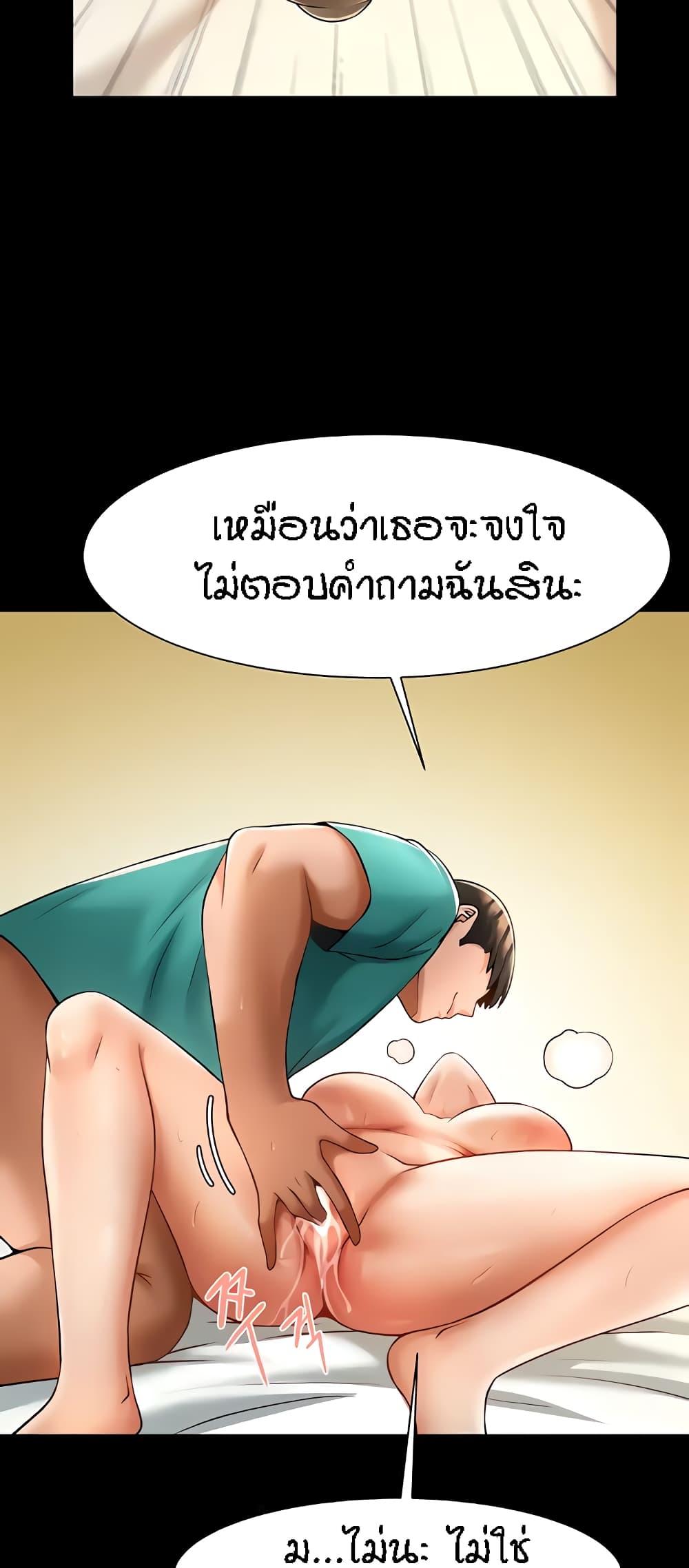 Doujin-Lc- อ่าน โดจิน มังฮวา เกาหลี ญี่ปุ่น จีน แปลไทย The Cheat Hitter ตอนที่ 1 2 3 4 5 6 7 8 9 10 11 12 13 14 ฟรี ไม่มีโฆษณา อ่าน โดจิน Manhwa เกาหลี ญี่ปุ่น จีน เรามีครบ คัดมาให้เน้นๆ โดจิน 18+ รับประกันความฟินโดย  Doujin Lc
