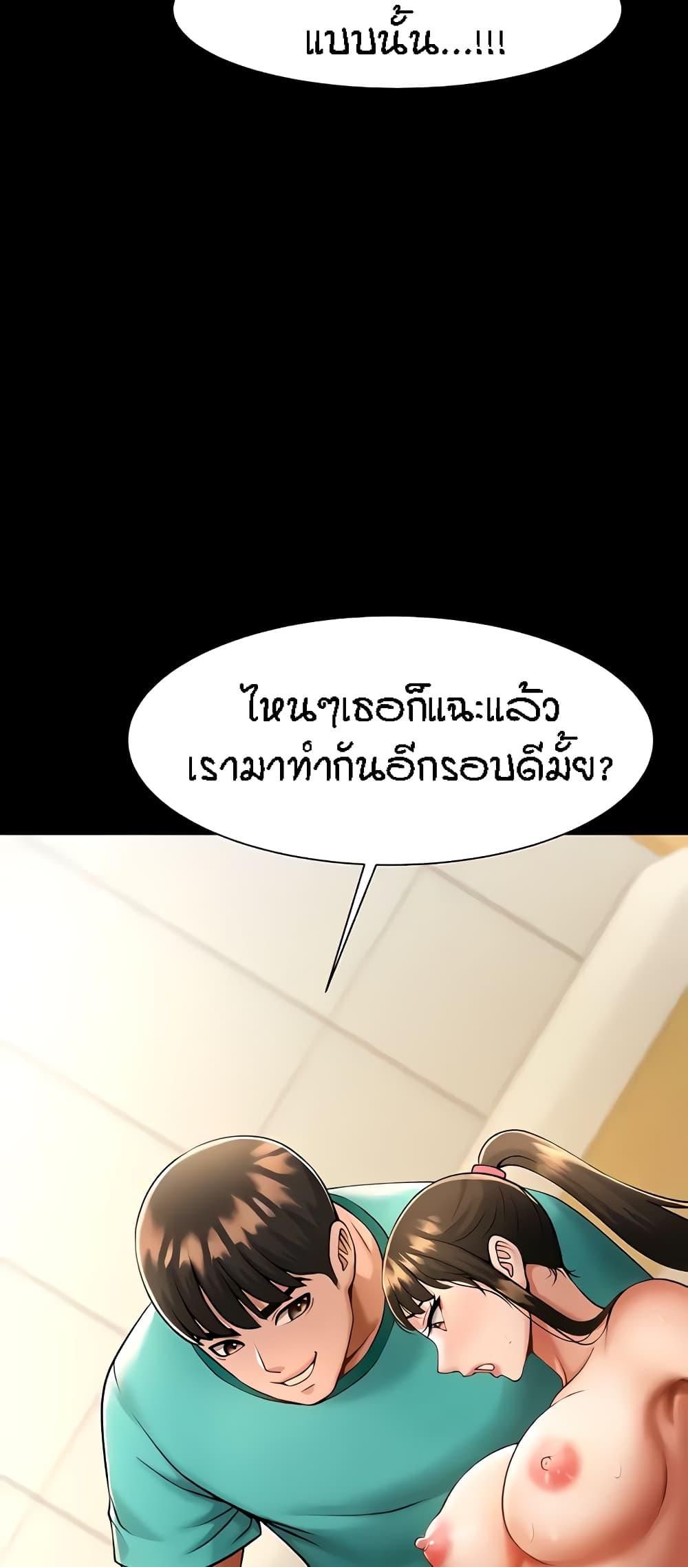 Doujin-Lc- อ่าน โดจิน มังฮวา เกาหลี ญี่ปุ่น จีน แปลไทย The Cheat Hitter ตอนที่ 1 2 3 4 5 6 7 8 9 10 11 12 13 14 ฟรี ไม่มีโฆษณา อ่าน โดจิน Manhwa เกาหลี ญี่ปุ่น จีน เรามีครบ คัดมาให้เน้นๆ โดจิน 18+ รับประกันความฟินโดย  Doujin Lc