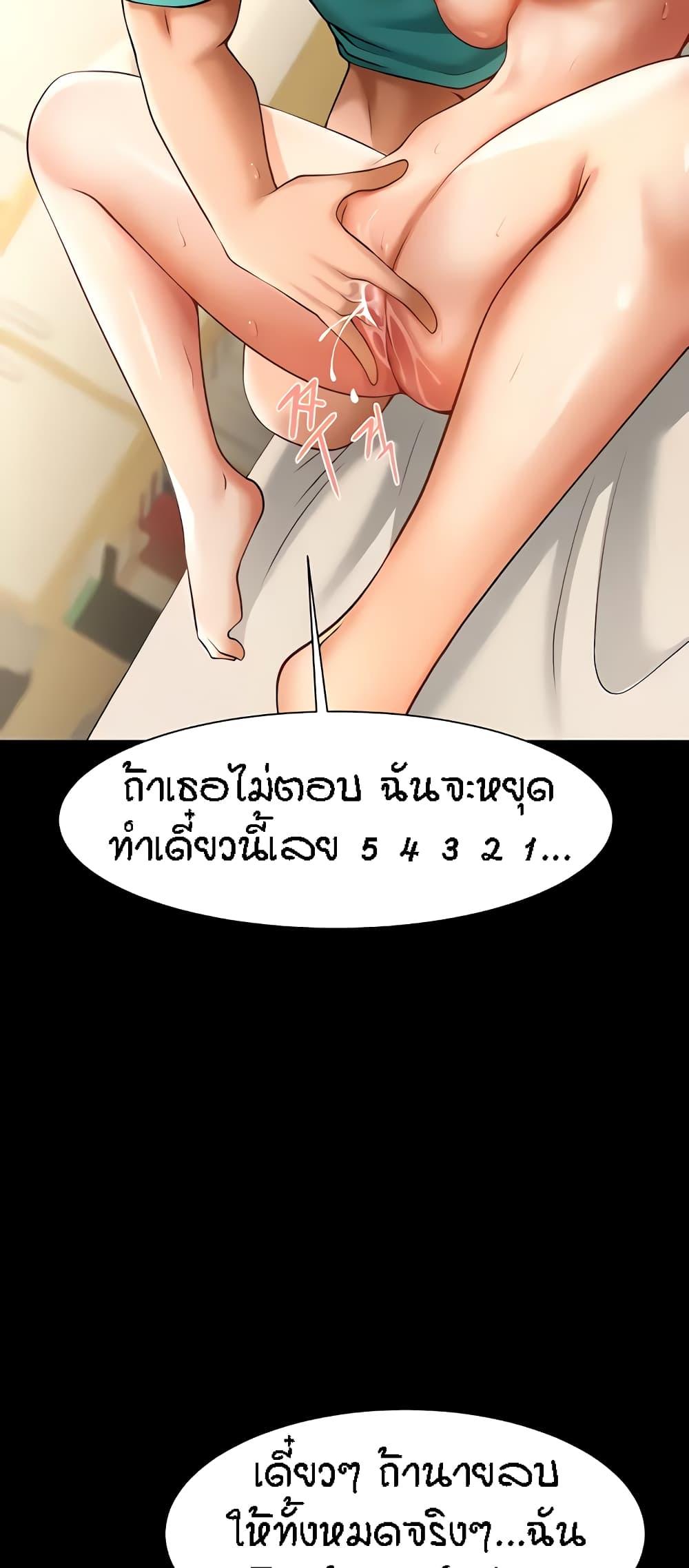 Doujin-Lc- อ่าน โดจิน มังฮวา เกาหลี ญี่ปุ่น จีน แปลไทย The Cheat Hitter ตอนที่ 1 2 3 4 5 6 7 8 9 10 11 12 13 14 ฟรี ไม่มีโฆษณา อ่าน โดจิน Manhwa เกาหลี ญี่ปุ่น จีน เรามีครบ คัดมาให้เน้นๆ โดจิน 18+ รับประกันความฟินโดย  Doujin Lc