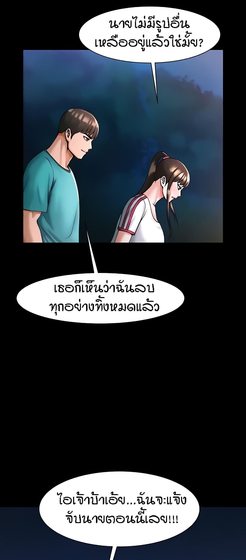 Doujin-Lc- อ่าน โดจิน มังฮวา เกาหลี ญี่ปุ่น จีน แปลไทย The Cheat Hitter ตอนที่ 1 2 3 4 5 6 7 8 9 10 11 12 13 14 ฟรี ไม่มีโฆษณา อ่าน โดจิน Manhwa เกาหลี ญี่ปุ่น จีน เรามีครบ คัดมาให้เน้นๆ โดจิน 18+ รับประกันความฟินโดย  Doujin Lc