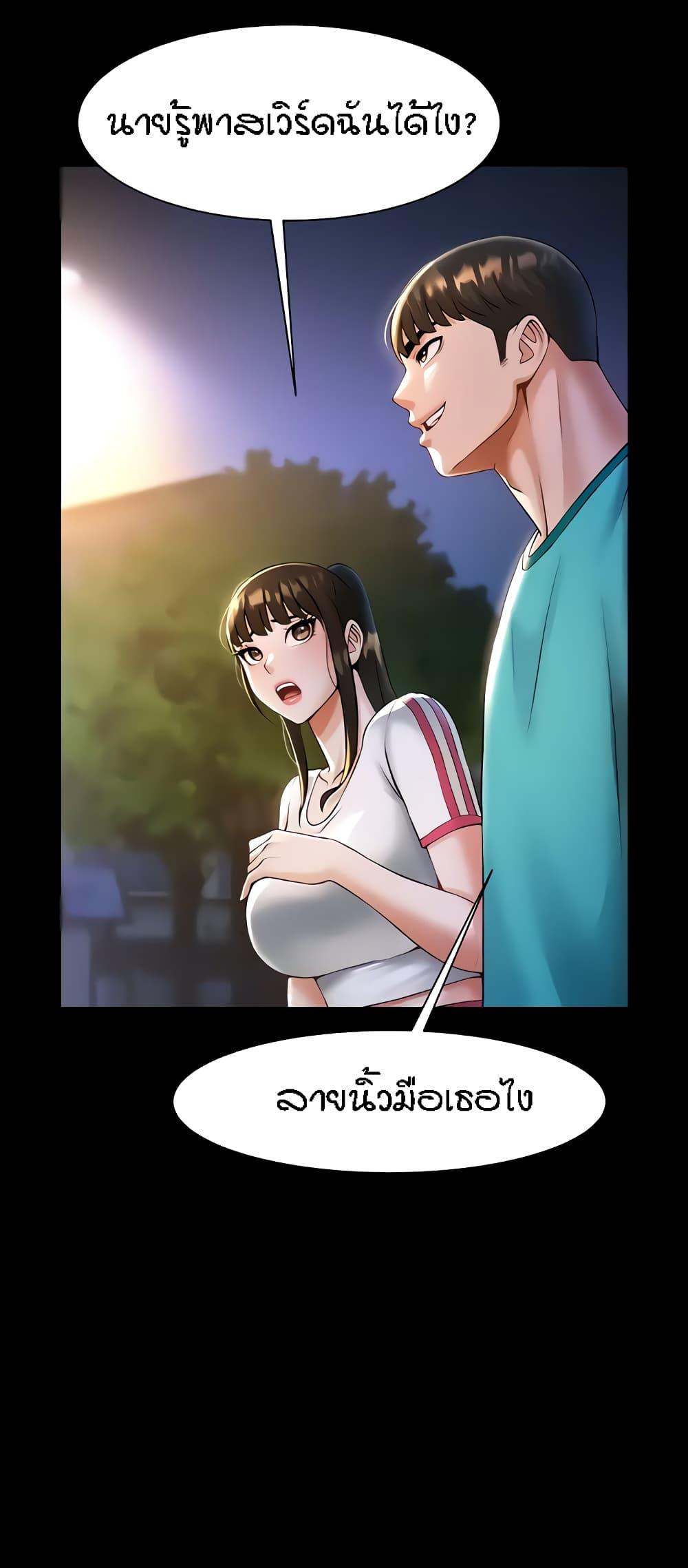 Doujin-Lc- อ่าน โดจิน มังฮวา เกาหลี ญี่ปุ่น จีน แปลไทย The Cheat Hitter ตอนที่ 1 2 3 4 5 6 7 8 9 10 11 12 13 14 ฟรี ไม่มีโฆษณา อ่าน โดจิน Manhwa เกาหลี ญี่ปุ่น จีน เรามีครบ คัดมาให้เน้นๆ โดจิน 18+ รับประกันความฟินโดย  Doujin Lc