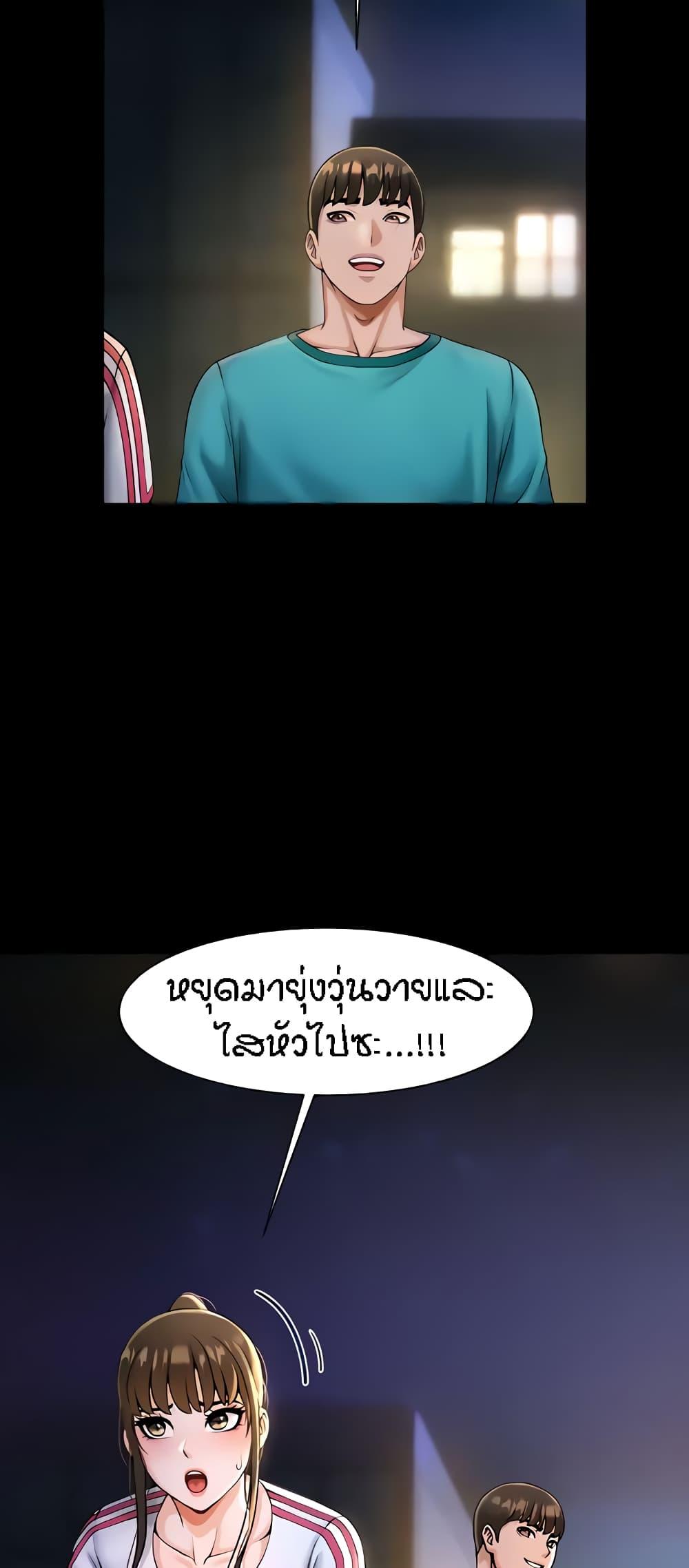 Doujin-Lc- อ่าน โดจิน มังฮวา เกาหลี ญี่ปุ่น จีน แปลไทย The Cheat Hitter ตอนที่ 1 2 3 4 5 6 7 8 9 10 11 12 13 14 ฟรี ไม่มีโฆษณา อ่าน โดจิน Manhwa เกาหลี ญี่ปุ่น จีน เรามีครบ คัดมาให้เน้นๆ โดจิน 18+ รับประกันความฟินโดย  Doujin Lc