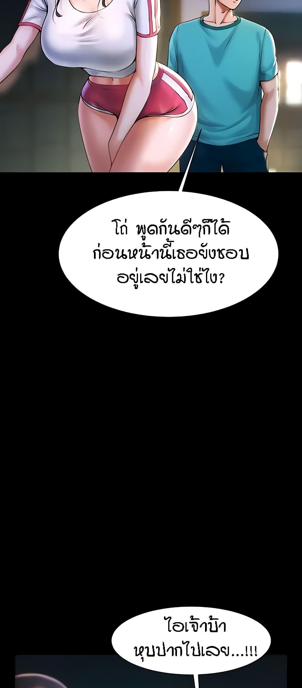 Doujin-Lc- อ่าน โดจิน มังฮวา เกาหลี ญี่ปุ่น จีน แปลไทย The Cheat Hitter ตอนที่ 1 2 3 4 5 6 7 8 9 10 11 12 13 14 ฟรี ไม่มีโฆษณา อ่าน โดจิน Manhwa เกาหลี ญี่ปุ่น จีน เรามีครบ คัดมาให้เน้นๆ โดจิน 18+ รับประกันความฟินโดย  Doujin Lc