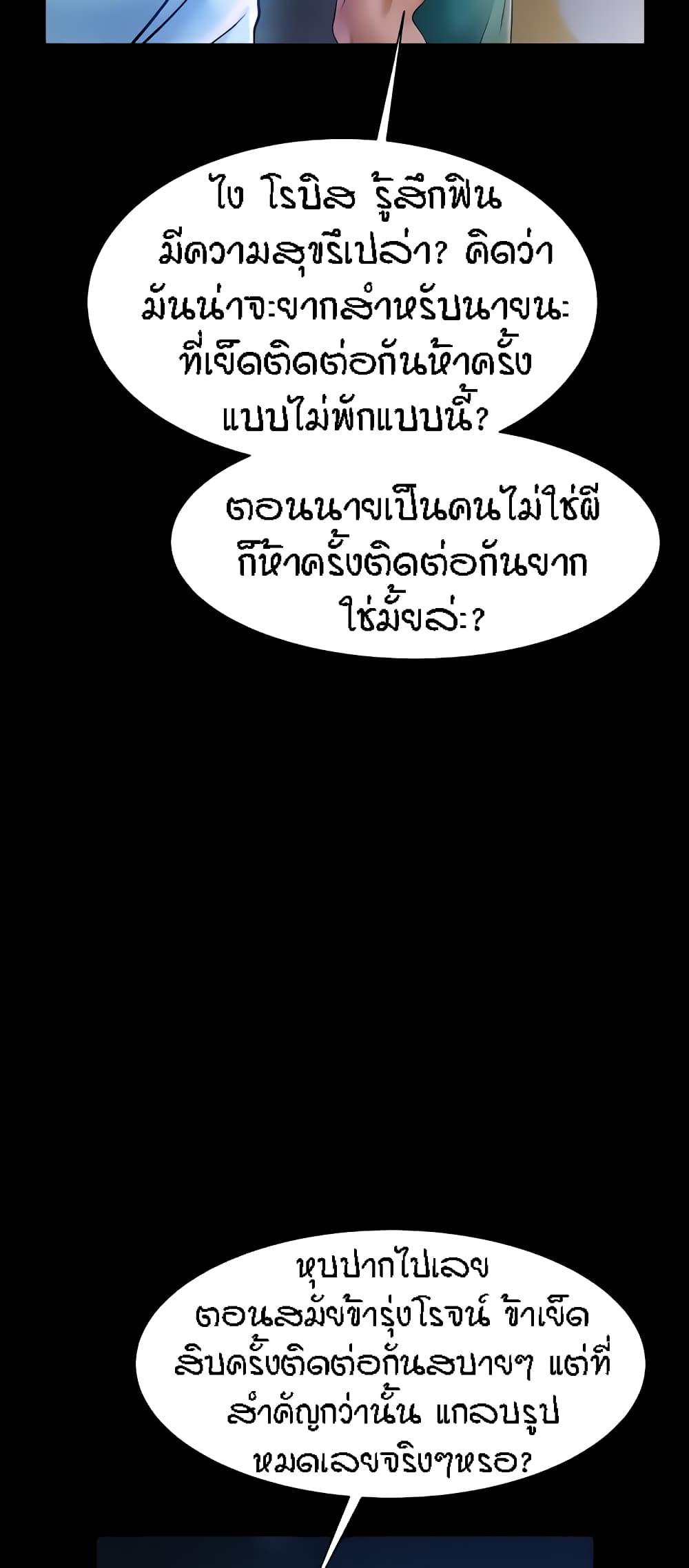 Doujin-Lc- อ่าน โดจิน มังฮวา เกาหลี ญี่ปุ่น จีน แปลไทย The Cheat Hitter ตอนที่ 1 2 3 4 5 6 7 8 9 10 11 12 13 14 ฟรี ไม่มีโฆษณา อ่าน โดจิน Manhwa เกาหลี ญี่ปุ่น จีน เรามีครบ คัดมาให้เน้นๆ โดจิน 18+ รับประกันความฟินโดย  Doujin Lc