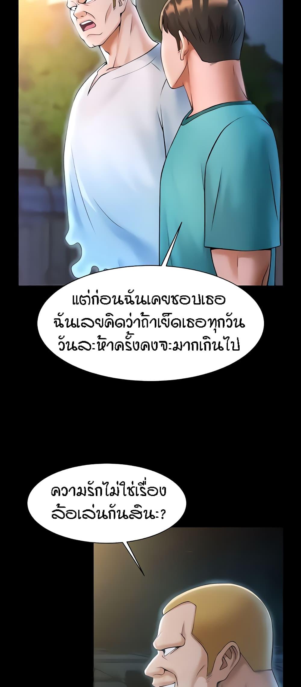 Doujin-Lc- อ่าน โดจิน มังฮวา เกาหลี ญี่ปุ่น จีน แปลไทย The Cheat Hitter ตอนที่ 1 2 3 4 5 6 7 8 9 10 11 12 13 14 ฟรี ไม่มีโฆษณา อ่าน โดจิน Manhwa เกาหลี ญี่ปุ่น จีน เรามีครบ คัดมาให้เน้นๆ โดจิน 18+ รับประกันความฟินโดย  Doujin Lc
