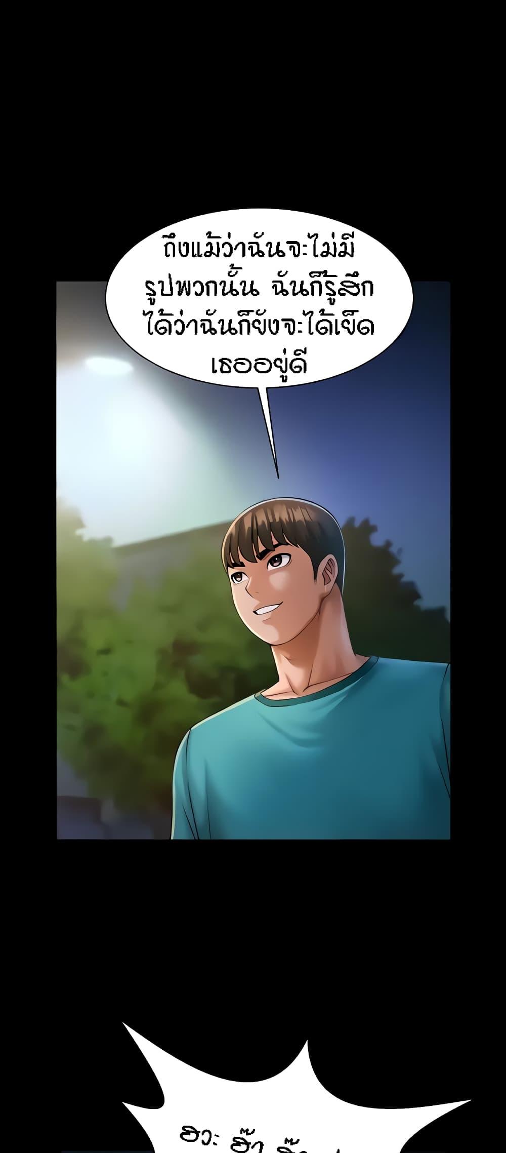 Doujin-Lc- อ่าน โดจิน มังฮวา เกาหลี ญี่ปุ่น จีน แปลไทย The Cheat Hitter ตอนที่ 1 2 3 4 5 6 7 8 9 10 11 12 13 14 ฟรี ไม่มีโฆษณา อ่าน โดจิน Manhwa เกาหลี ญี่ปุ่น จีน เรามีครบ คัดมาให้เน้นๆ โดจิน 18+ รับประกันความฟินโดย  Doujin Lc