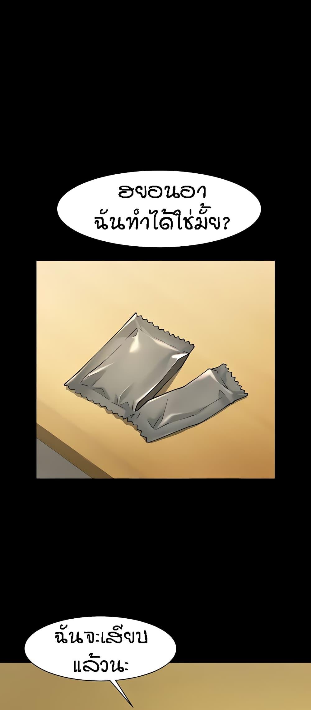 Doujin-Lc- อ่าน โดจิน มังฮวา เกาหลี ญี่ปุ่น จีน แปลไทย The Cheat Hitter ตอนที่ 1 2 3 4 5 6 7 8 9 10 11 12 13 14 ฟรี ไม่มีโฆษณา อ่าน โดจิน Manhwa เกาหลี ญี่ปุ่น จีน เรามีครบ คัดมาให้เน้นๆ โดจิน 18+ รับประกันความฟินโดย  Doujin Lc