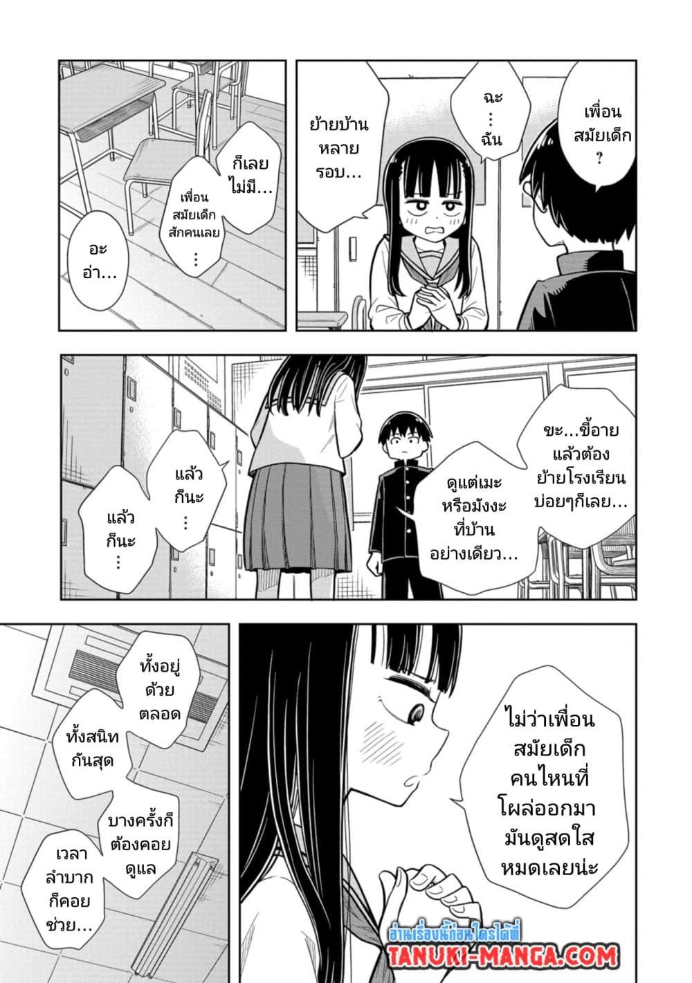 Manga-lc-com อ่านมังงะ อ่านการ์ตูน ออนไลน์ ฟรี Kyou kara Hajimeru Osananajimi ตอนที่ 1 2 3 4 5 6 7 8 9 10 11 12 13 14 ฟรี ไม่มีโฆษณา Manga-lc - อ่าน มังงะ อ่าน การ์ตูน ออนไลน์ อ่านมังงะ ฟรี