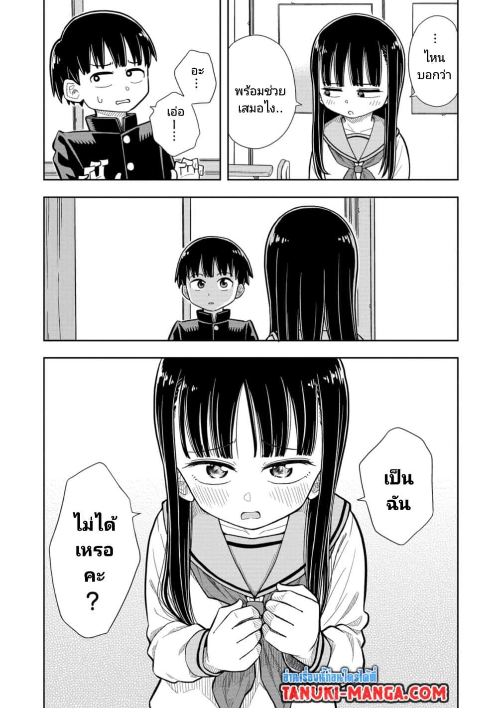 Manga-lc-com อ่านมังงะ อ่านการ์ตูน ออนไลน์ ฟรี Kyou kara Hajimeru Osananajimi ตอนที่ 1 2 3 4 5 6 7 8 9 10 11 12 13 14 ฟรี ไม่มีโฆษณา Manga-lc - อ่าน มังงะ อ่าน การ์ตูน ออนไลน์ อ่านมังงะ ฟรี