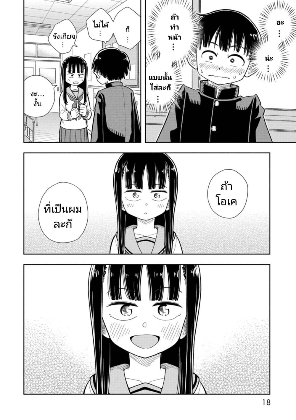 Manga-lc-com อ่านมังงะ อ่านการ์ตูน ออนไลน์ ฟรี Kyou kara Hajimeru Osananajimi ตอนที่ 1 2 3 4 5 6 7 8 9 10 11 12 13 14 ฟรี ไม่มีโฆษณา Manga-lc - อ่าน มังงะ อ่าน การ์ตูน ออนไลน์ อ่านมังงะ ฟรี