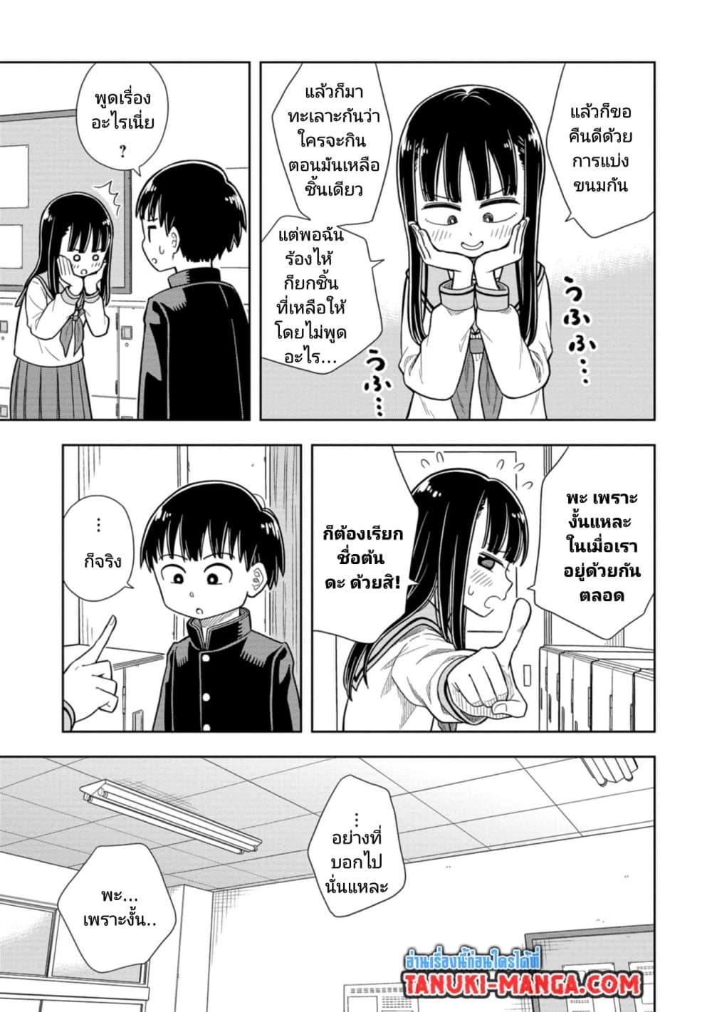 Manga-lc-com อ่านมังงะ อ่านการ์ตูน ออนไลน์ ฟรี Kyou kara Hajimeru Osananajimi ตอนที่ 1 2 3 4 5 6 7 8 9 10 11 12 13 14 ฟรี ไม่มีโฆษณา Manga-lc - อ่าน มังงะ อ่าน การ์ตูน ออนไลน์ อ่านมังงะ ฟรี