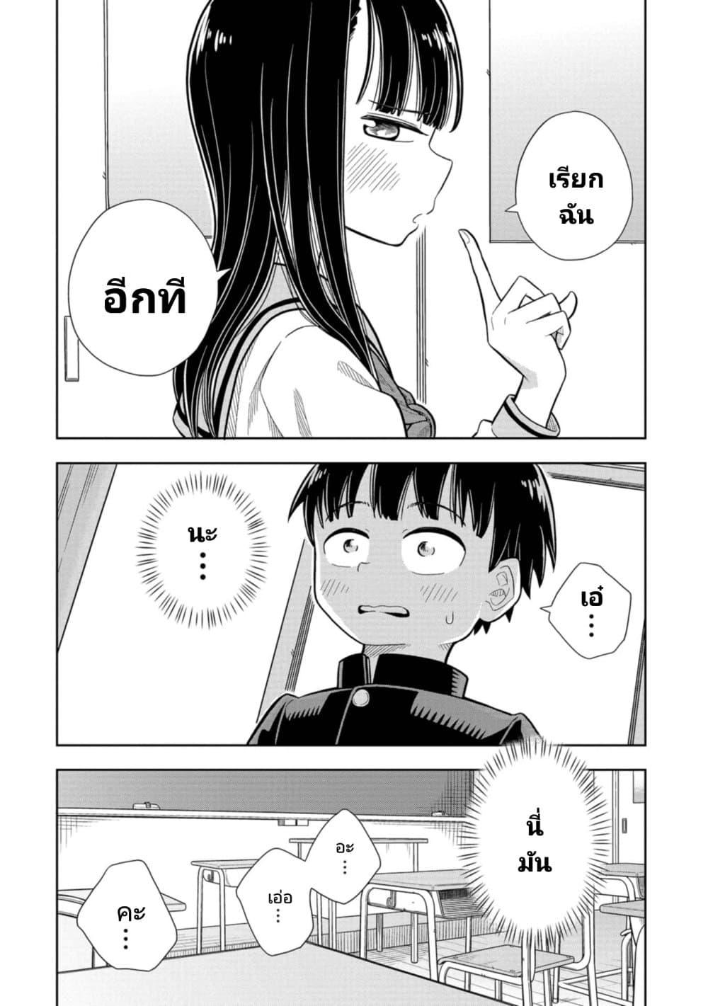 Manga-lc-com อ่านมังงะ อ่านการ์ตูน ออนไลน์ ฟรี Kyou kara Hajimeru Osananajimi ตอนที่ 1 2 3 4 5 6 7 8 9 10 11 12 13 14 ฟรี ไม่มีโฆษณา Manga-lc - อ่าน มังงะ อ่าน การ์ตูน ออนไลน์ อ่านมังงะ ฟรี