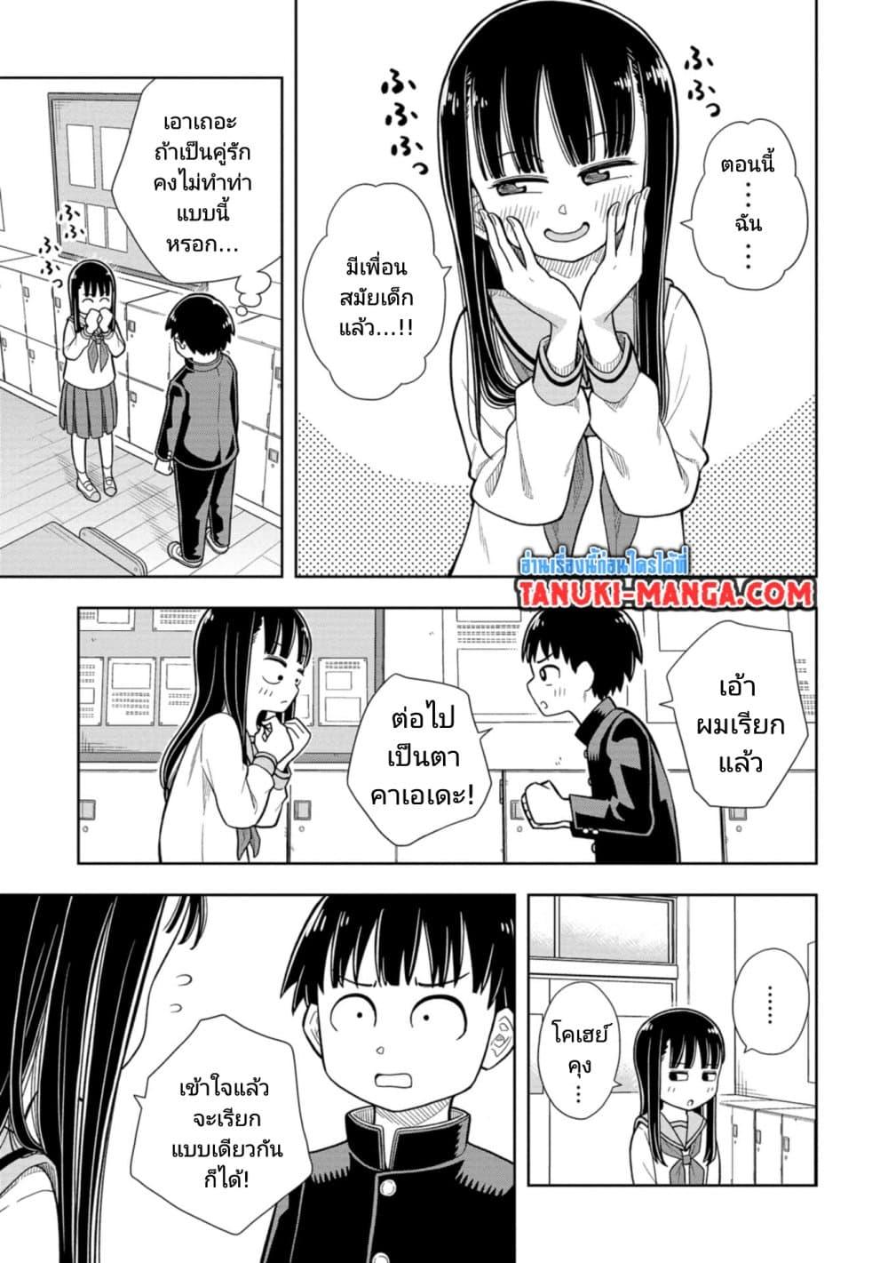 Manga-lc-com อ่านมังงะ อ่านการ์ตูน ออนไลน์ ฟรี Kyou kara Hajimeru Osananajimi ตอนที่ 1 2 3 4 5 6 7 8 9 10 11 12 13 14 ฟรี ไม่มีโฆษณา Manga-lc - อ่าน มังงะ อ่าน การ์ตูน ออนไลน์ อ่านมังงะ ฟรี